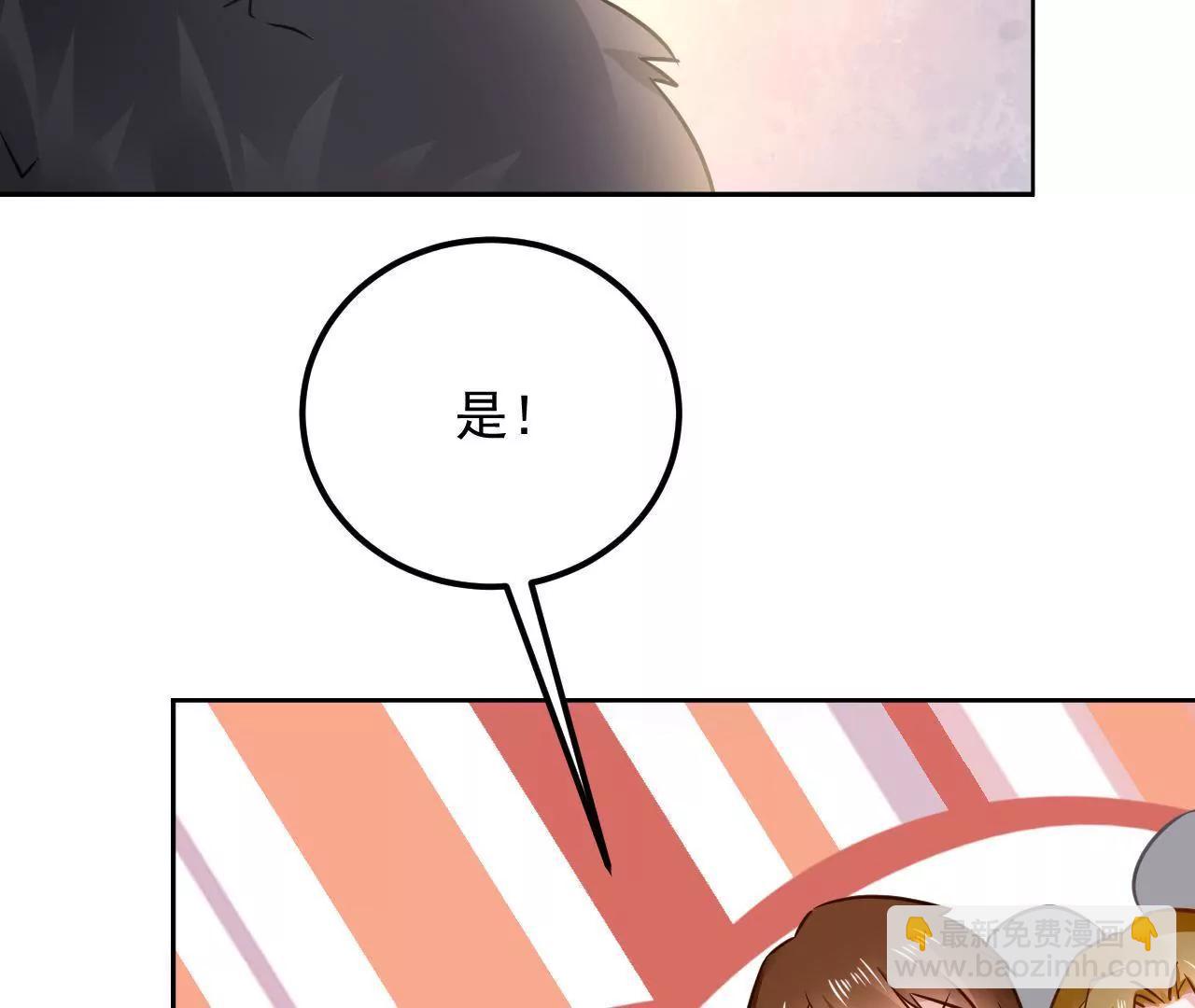 第36话 木帮大乱66