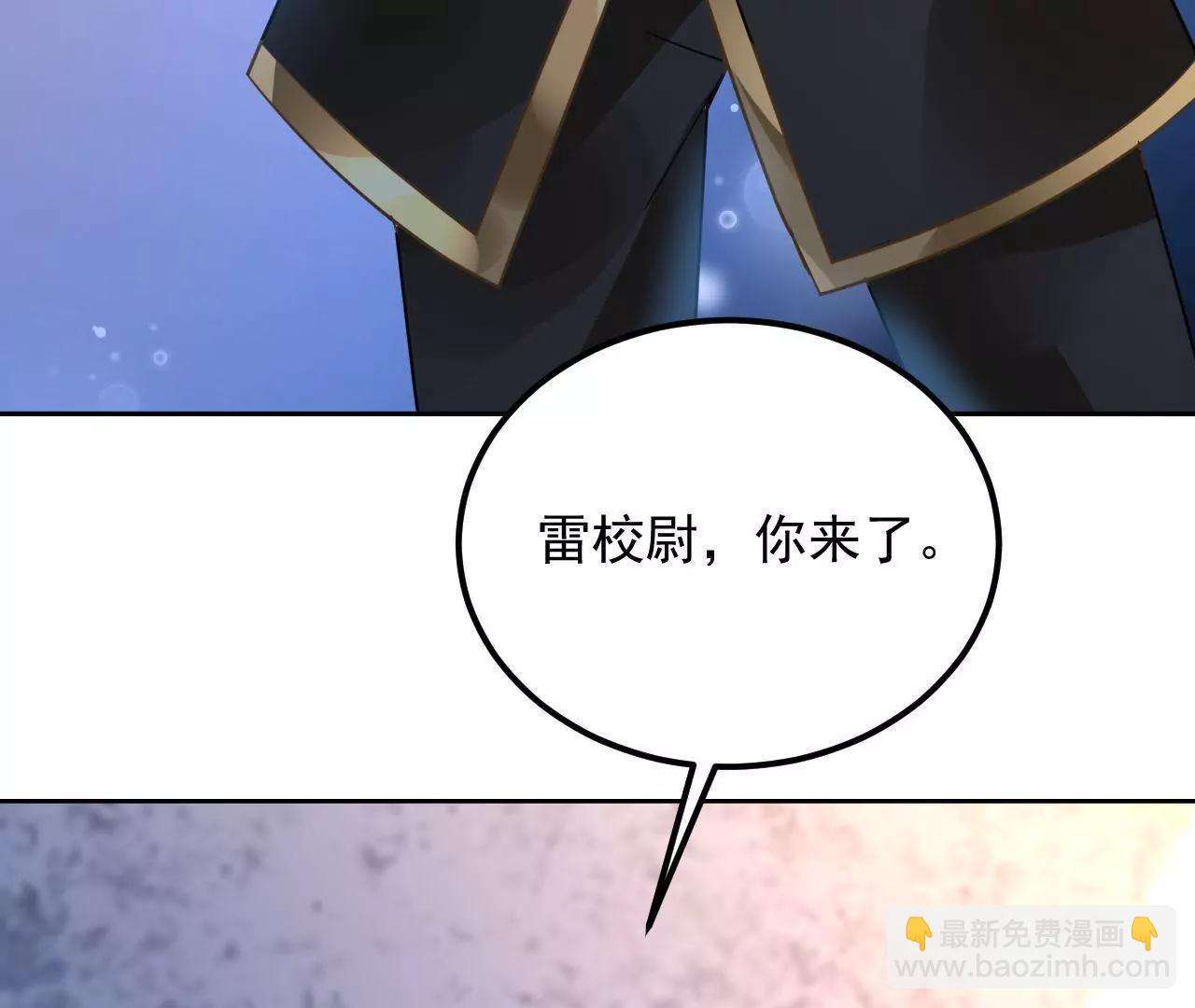 第36话 木帮大乱8
