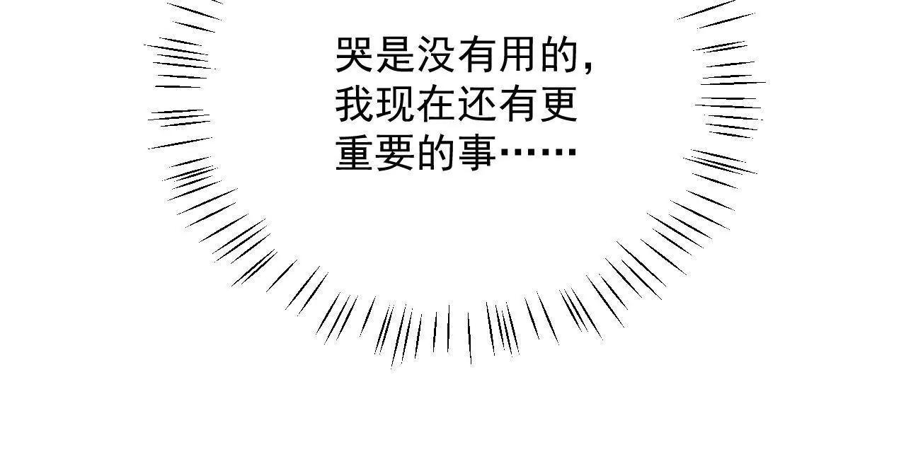 第36话 木帮大乱80