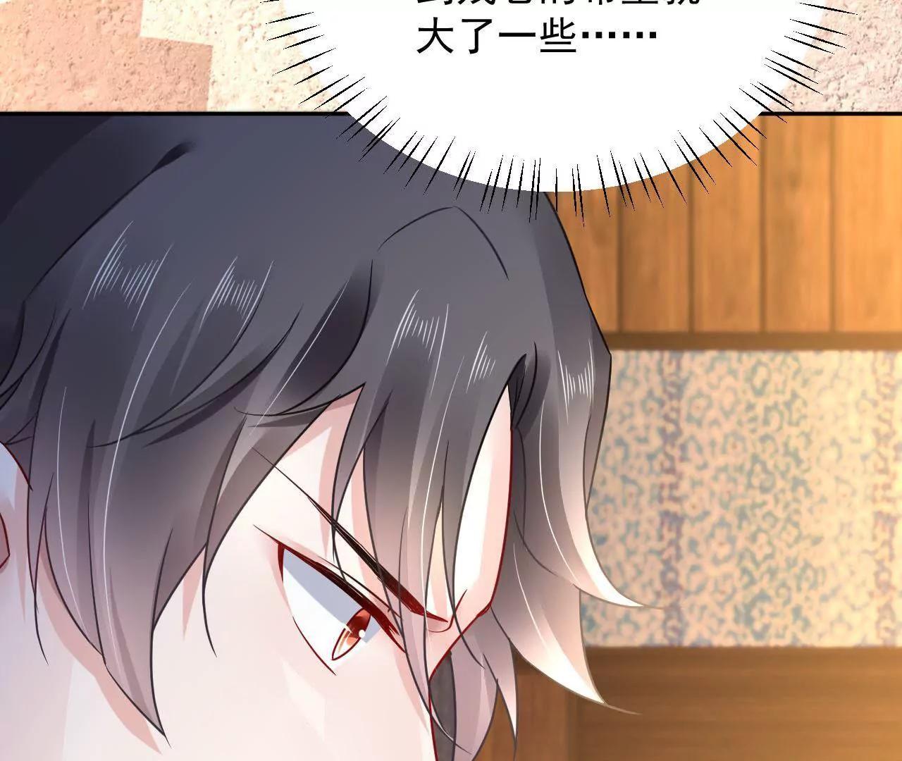 第36话 木帮大乱87