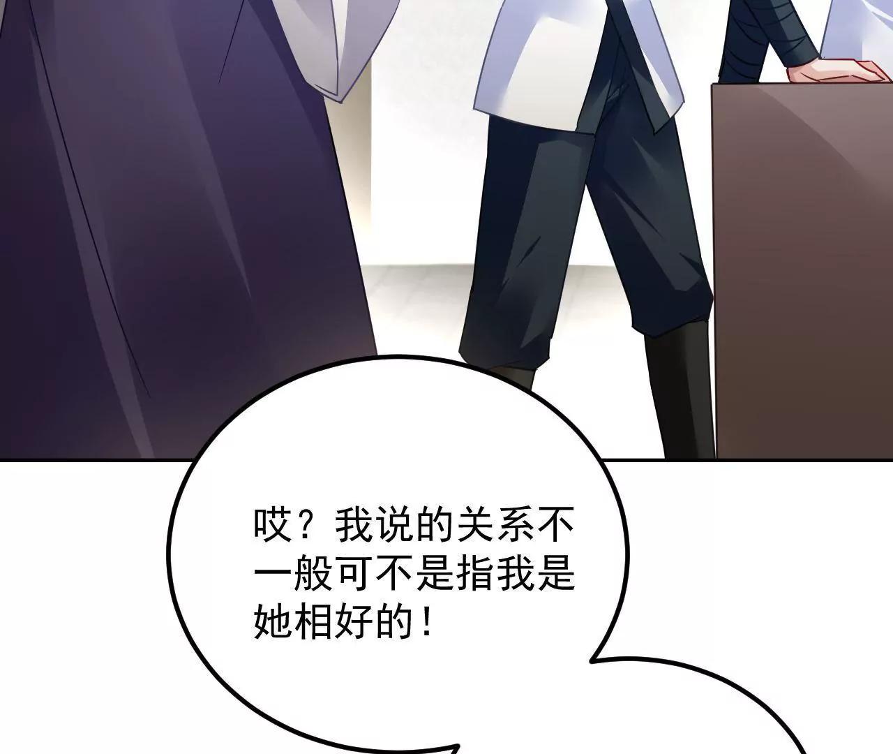 第37话 设下圈套12