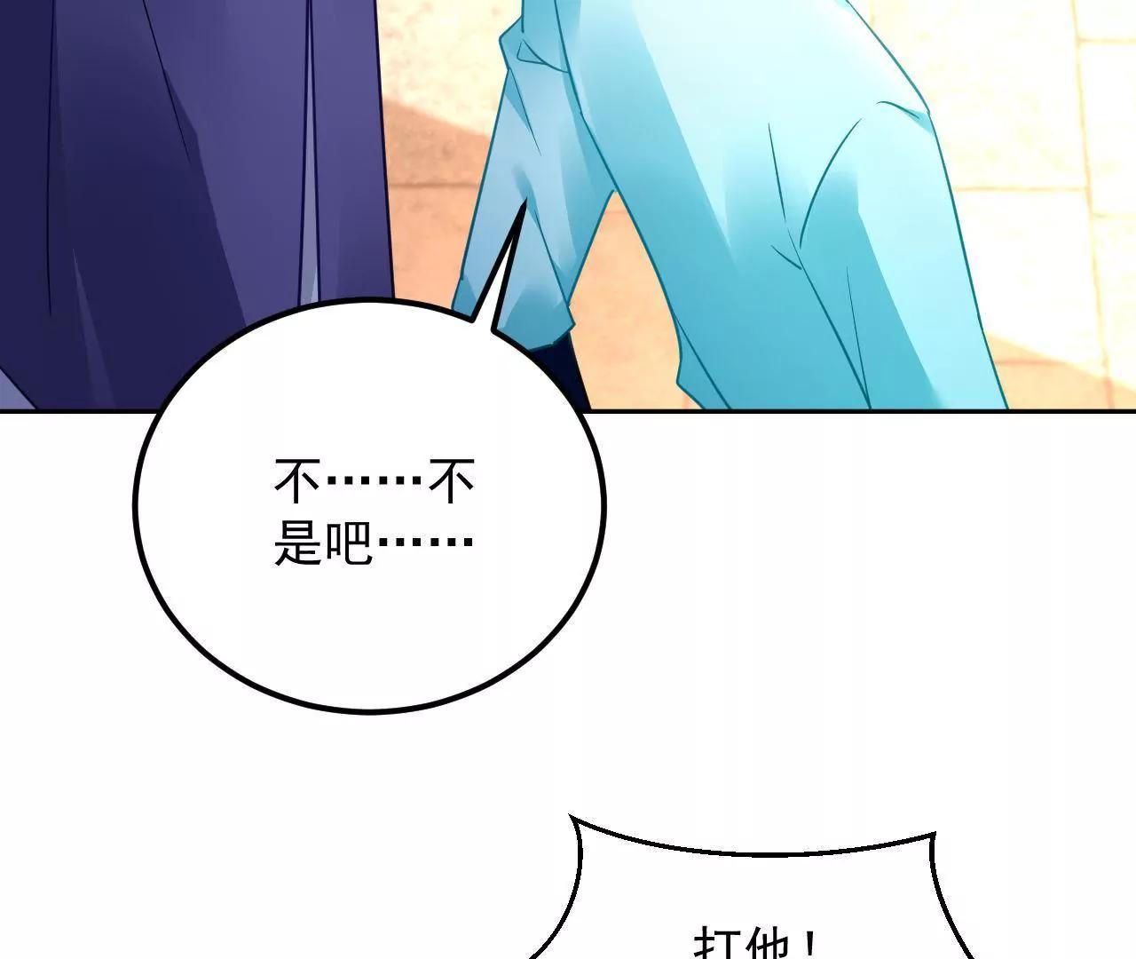第37话 设下圈套20