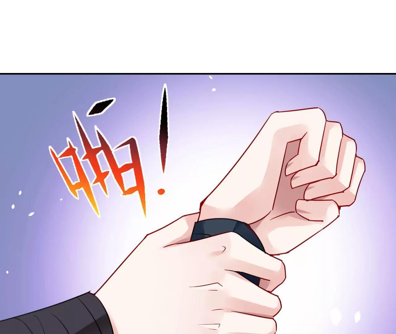 第37话 设下圈套23