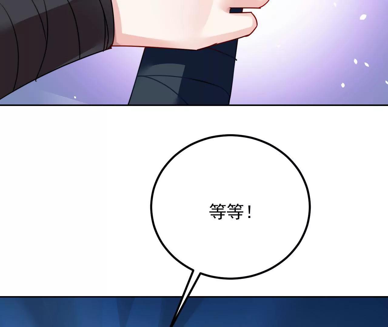 第37话 设下圈套24