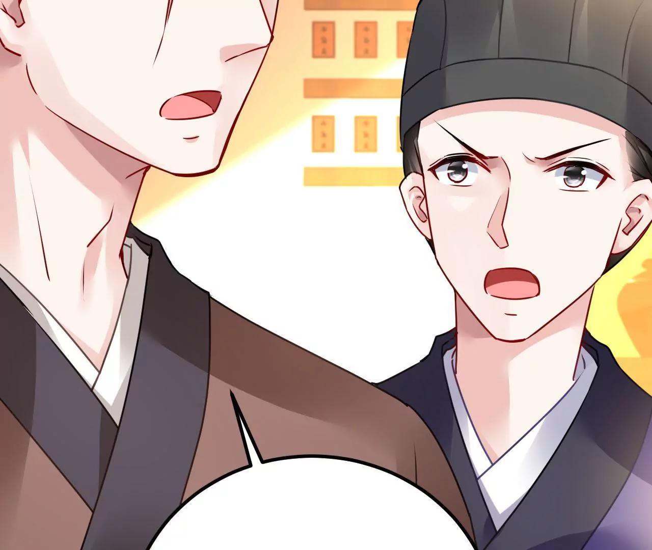 第37话 设下圈套33