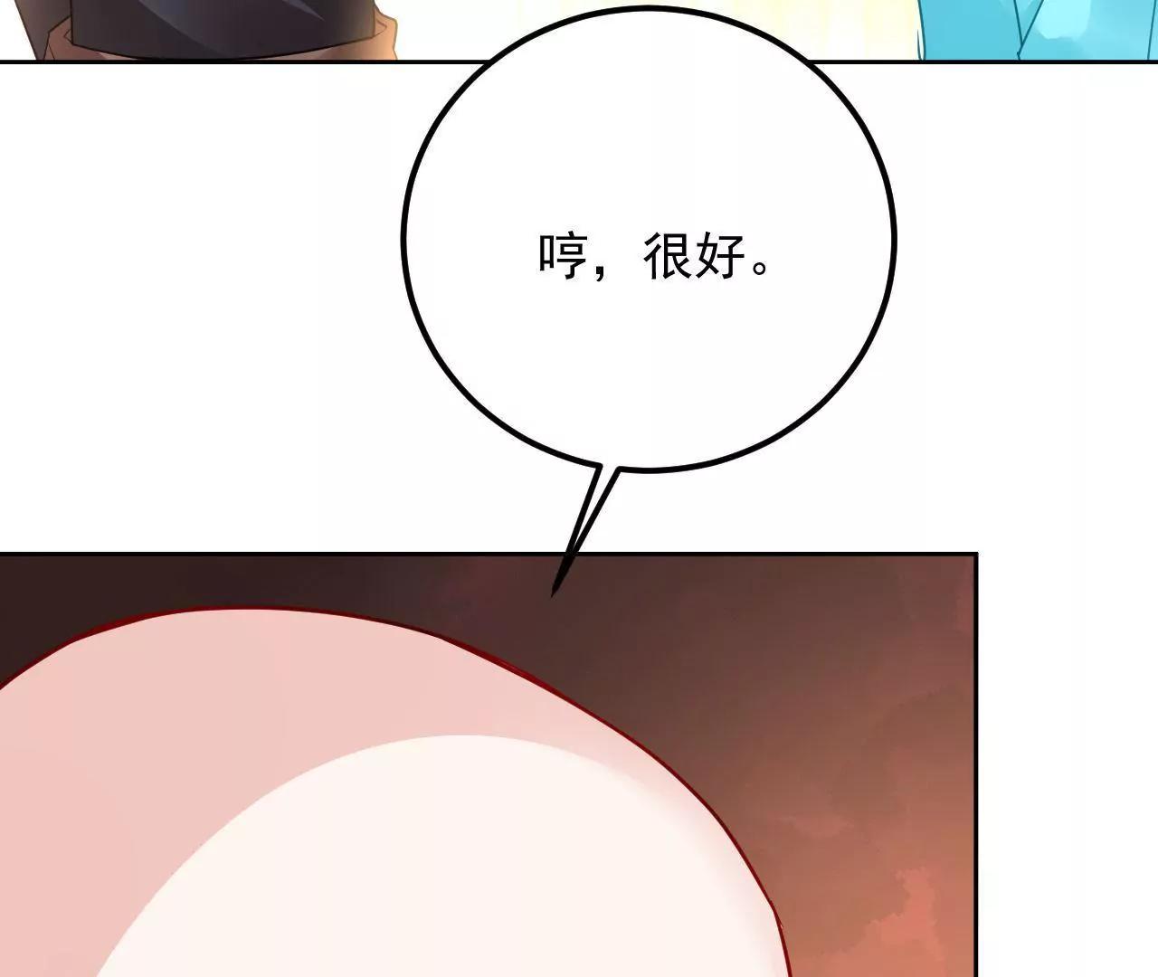 第37话 设下圈套39