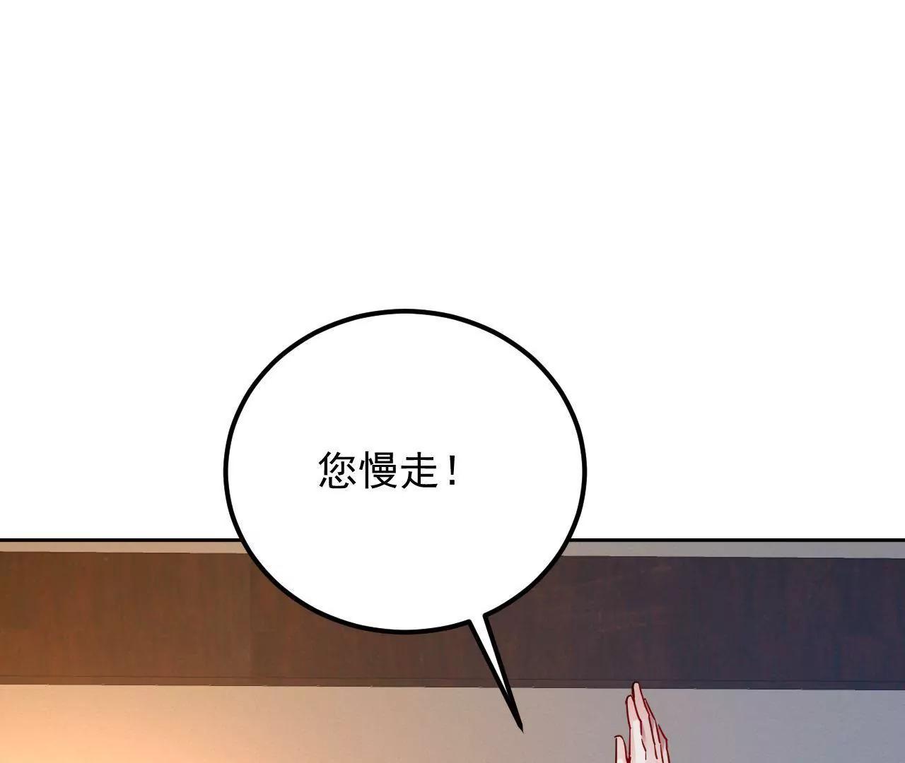 第37话 设下圈套42