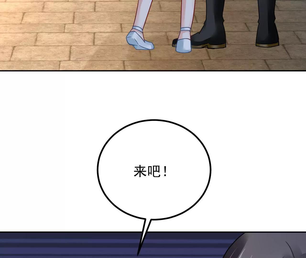 第37话 设下圈套45