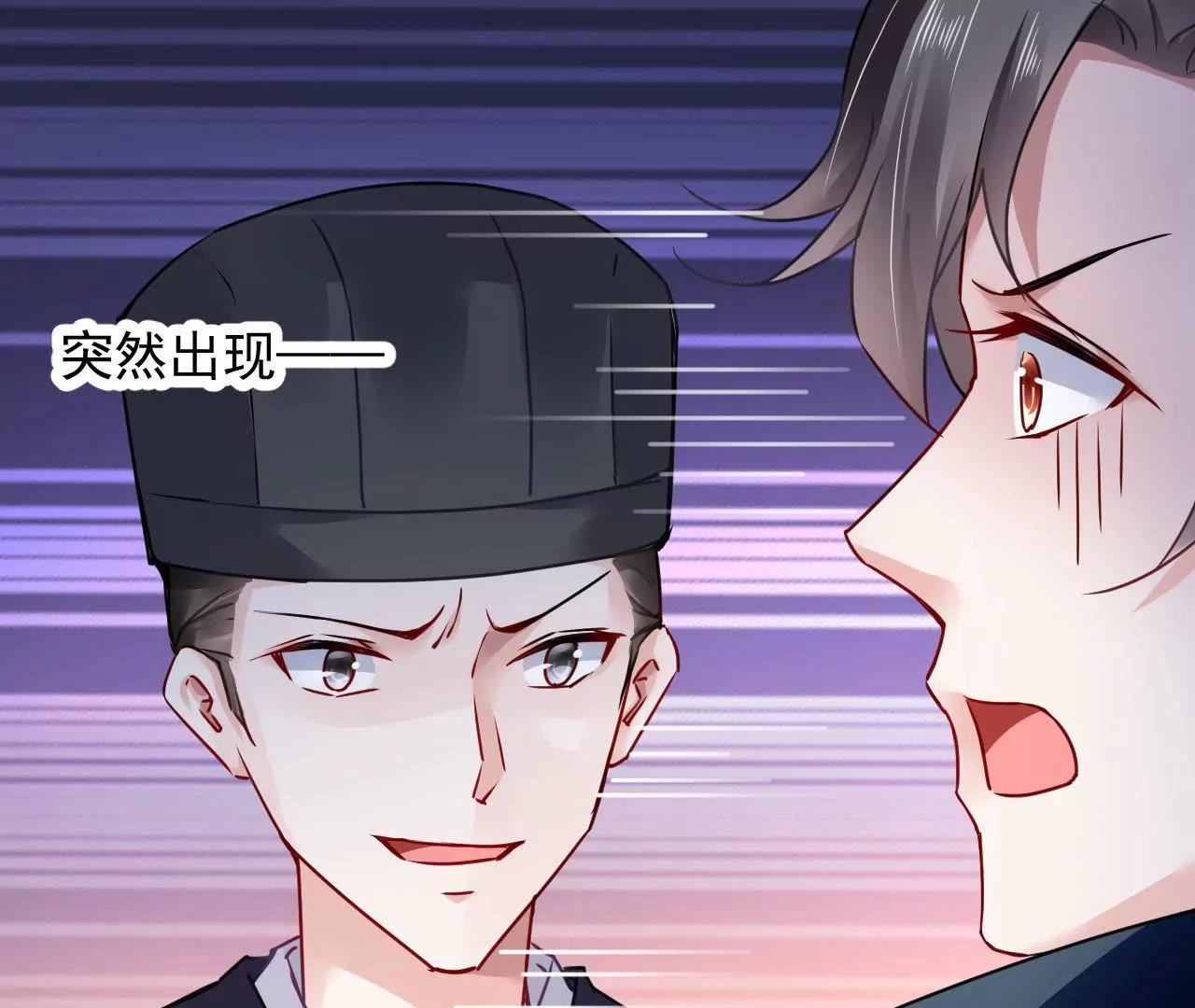 第37话 设下圈套50