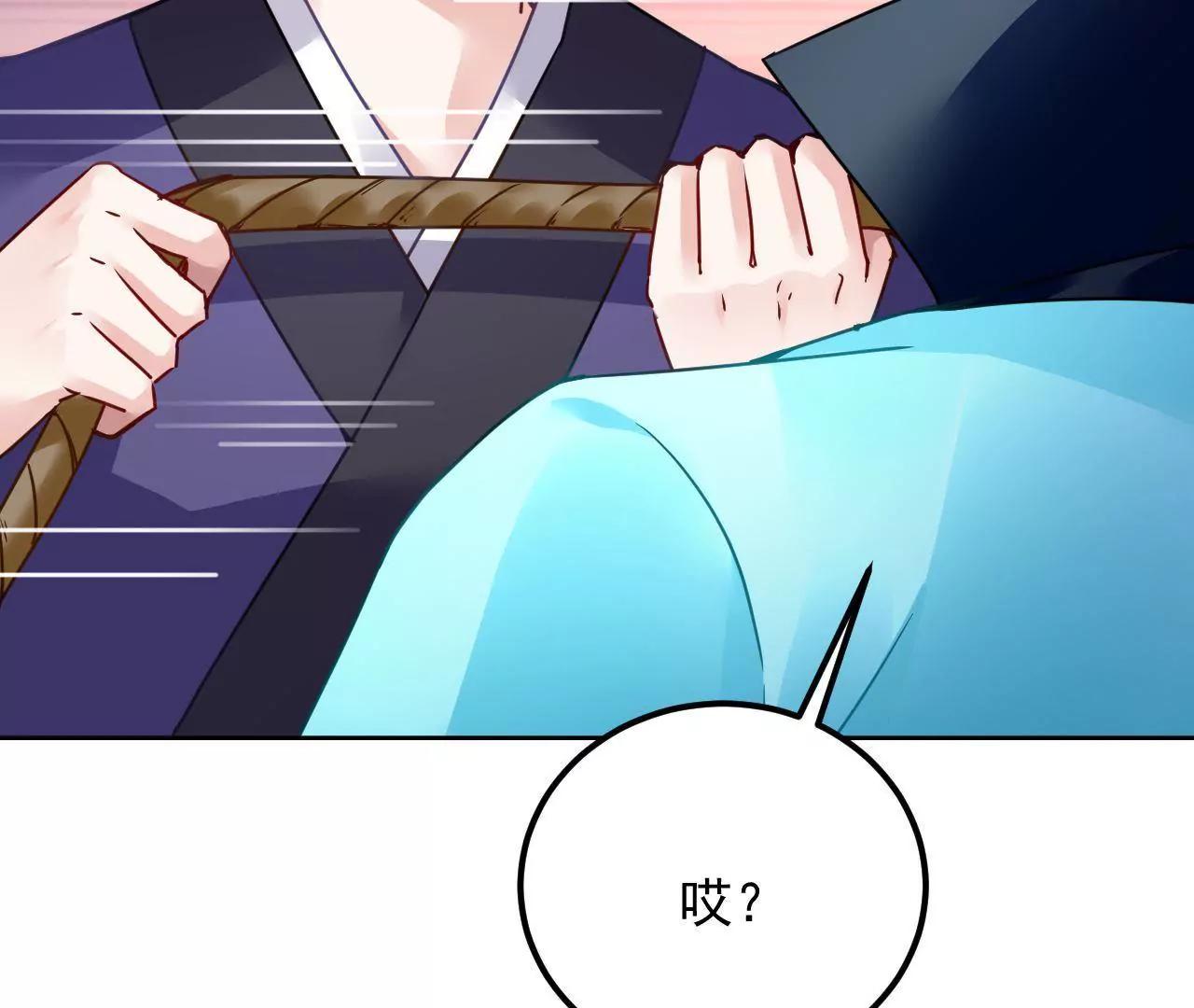 第37话 设下圈套51