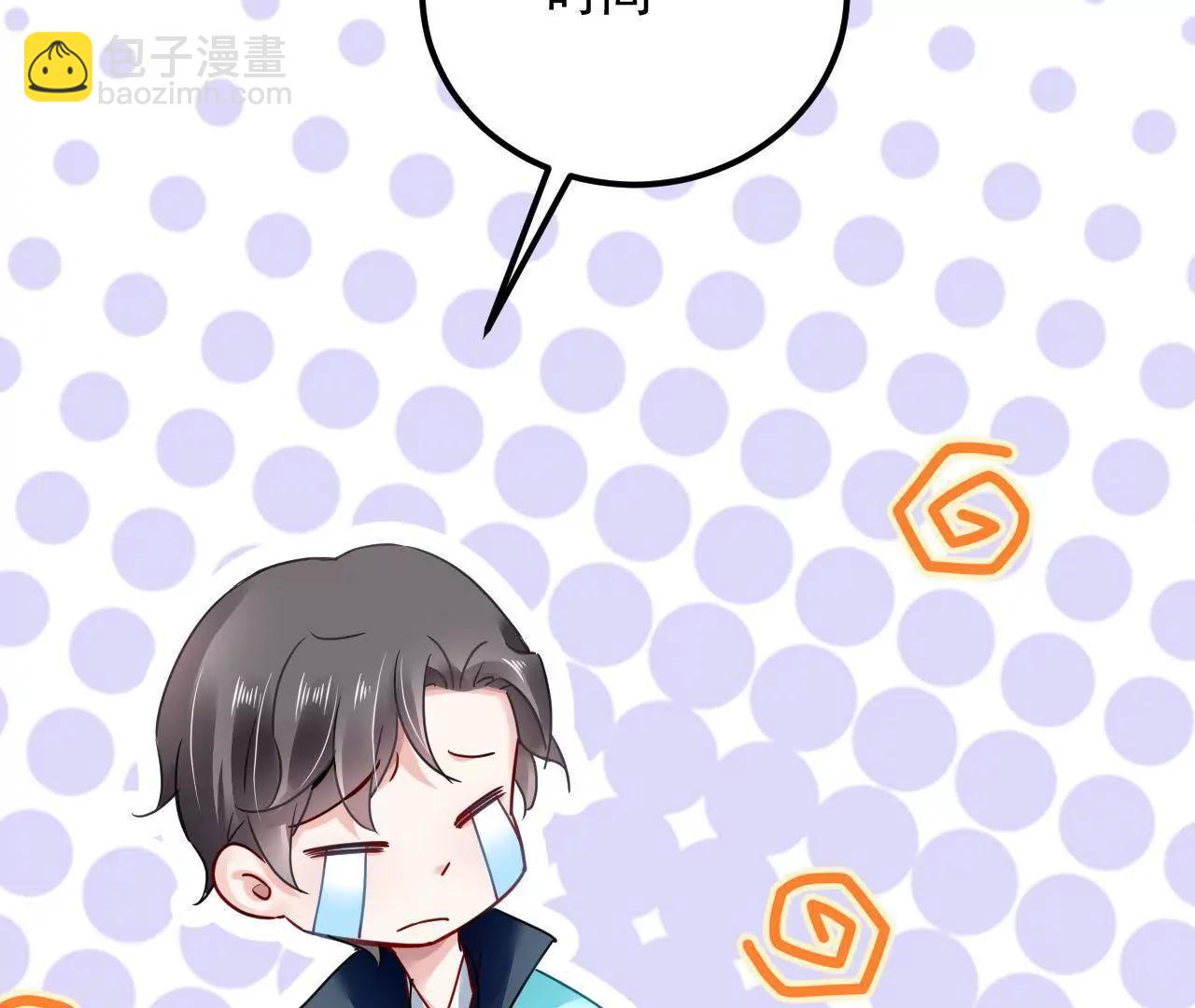 第37话 设下圈套55