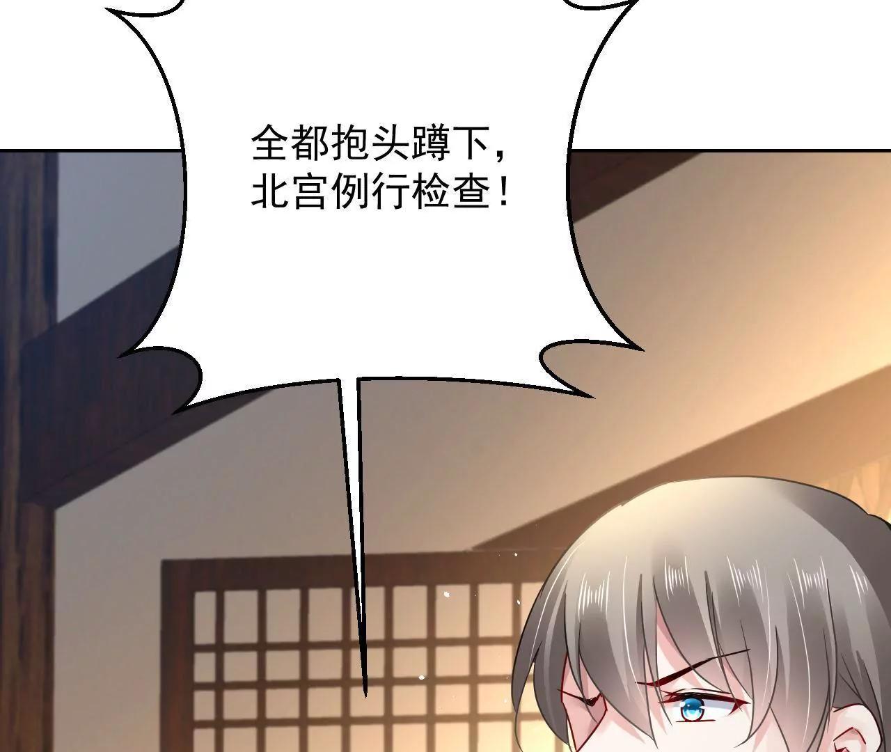 第37话 设下圈套62