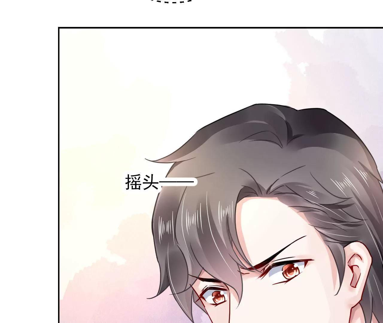 第37话 设下圈套77