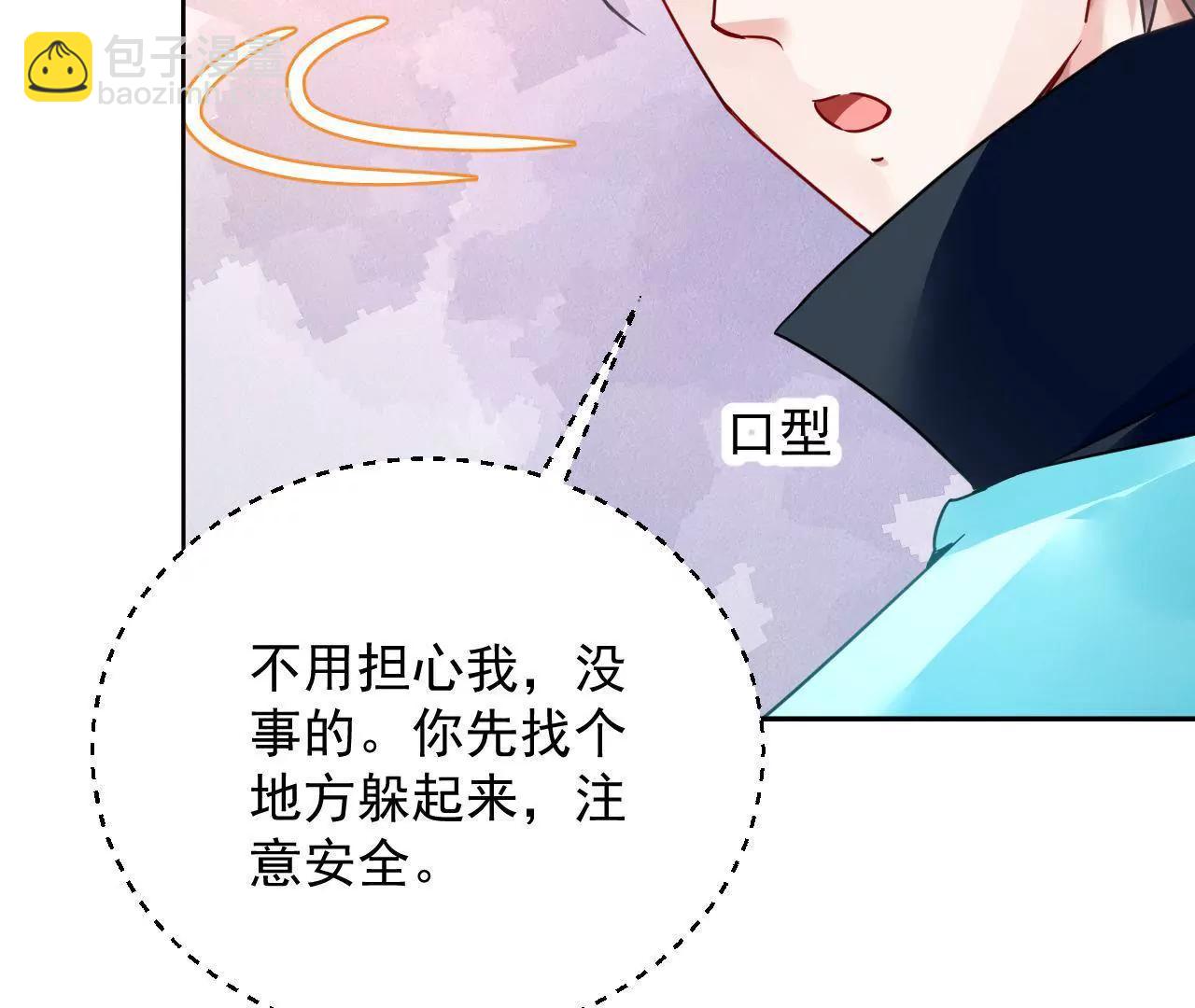 第37话 设下圈套78
