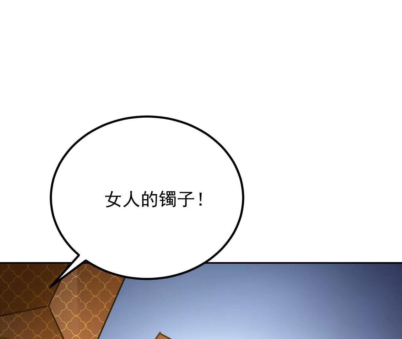 第39话 初遇殷龙15