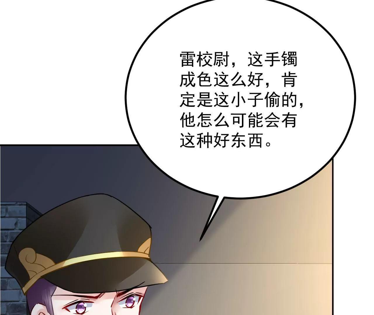 第39话 初遇殷龙17