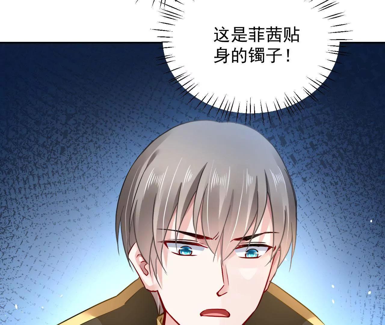 第39话 初遇殷龙20
