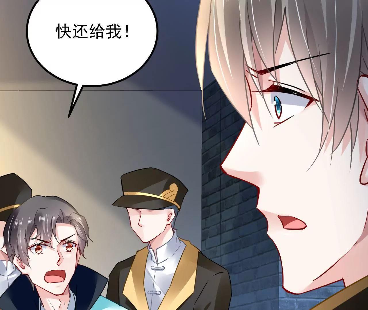 第39话 初遇殷龙23