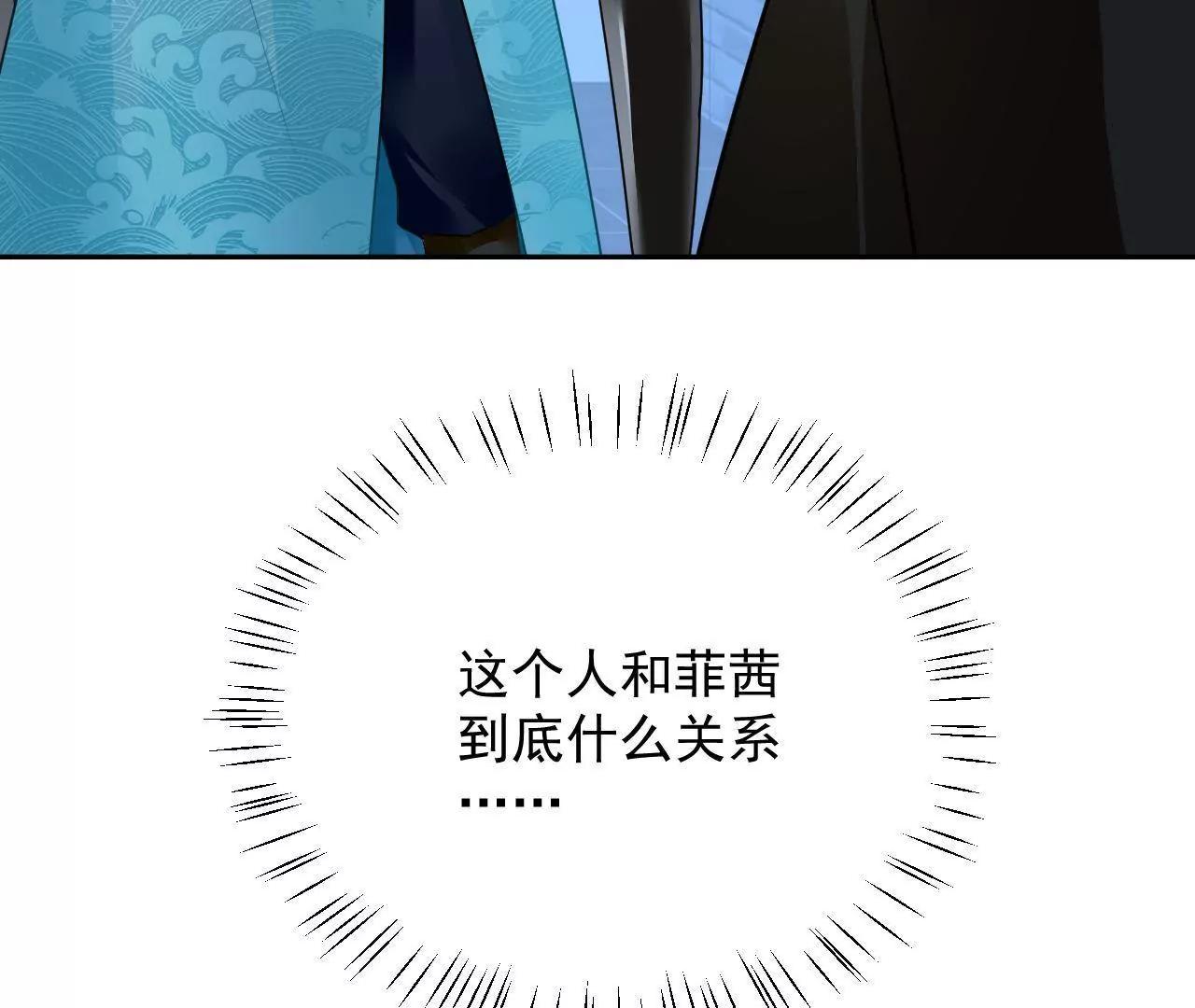 第39话 初遇殷龙25