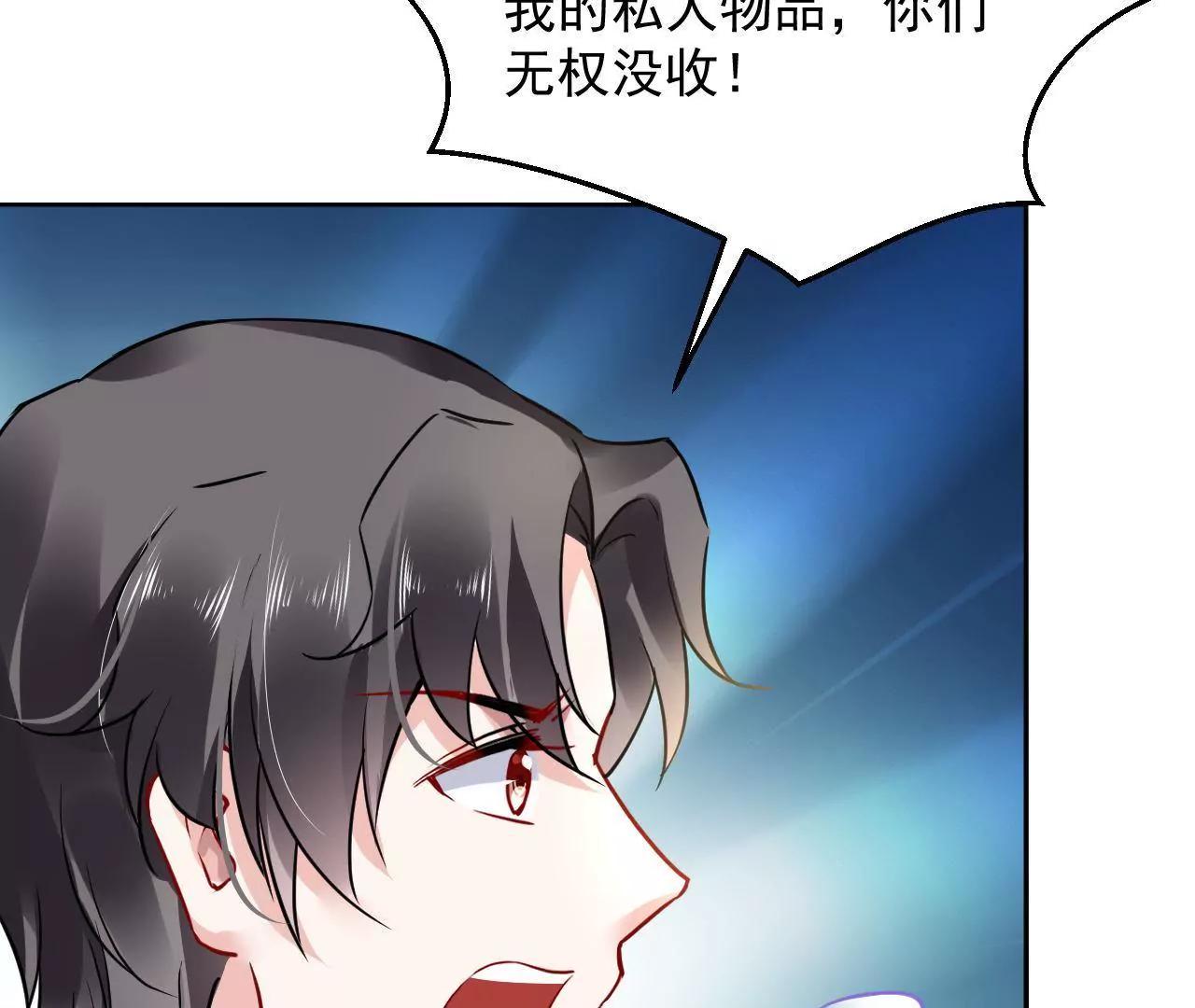 第39话 初遇殷龙28