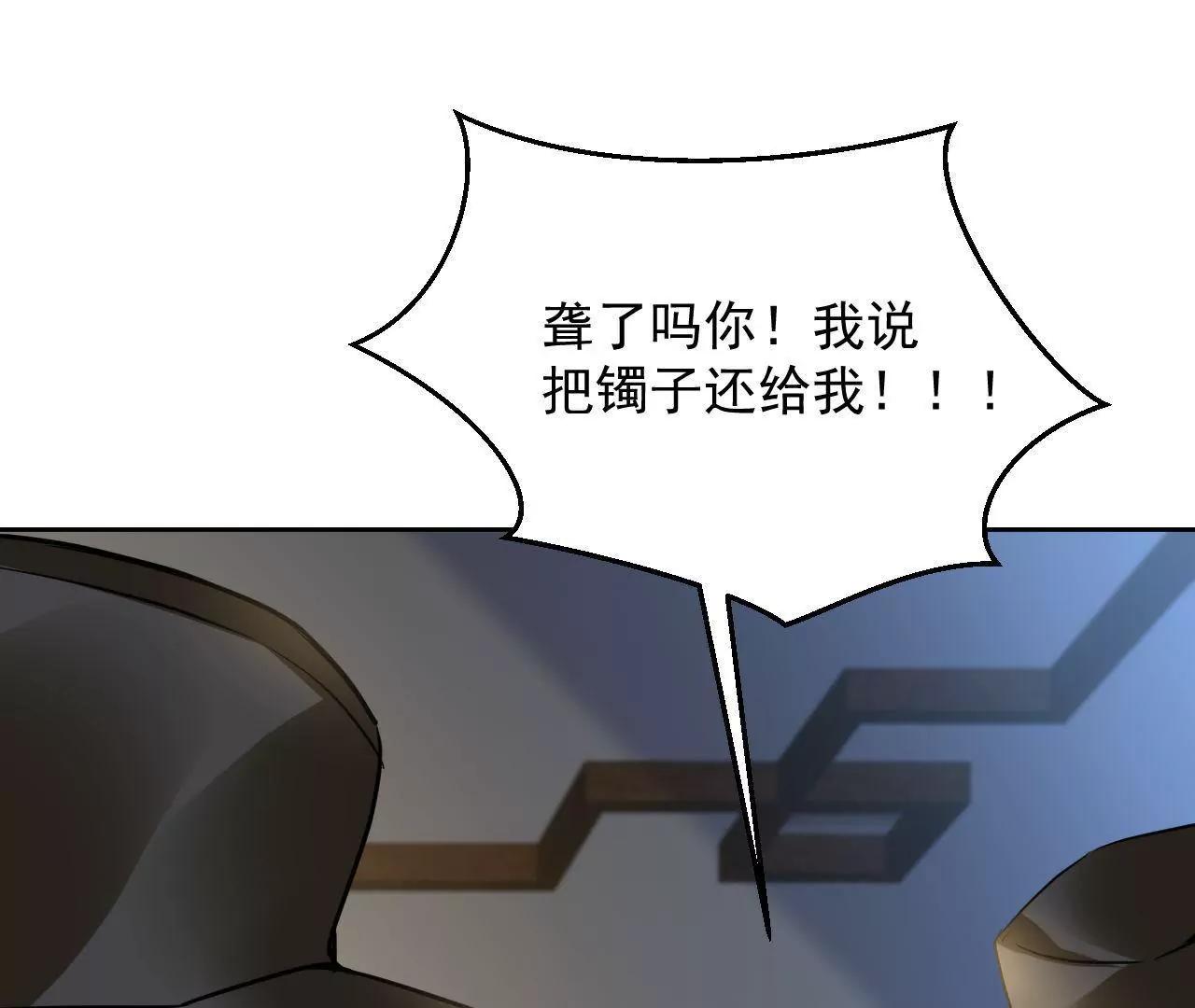第39话 初遇殷龙33
