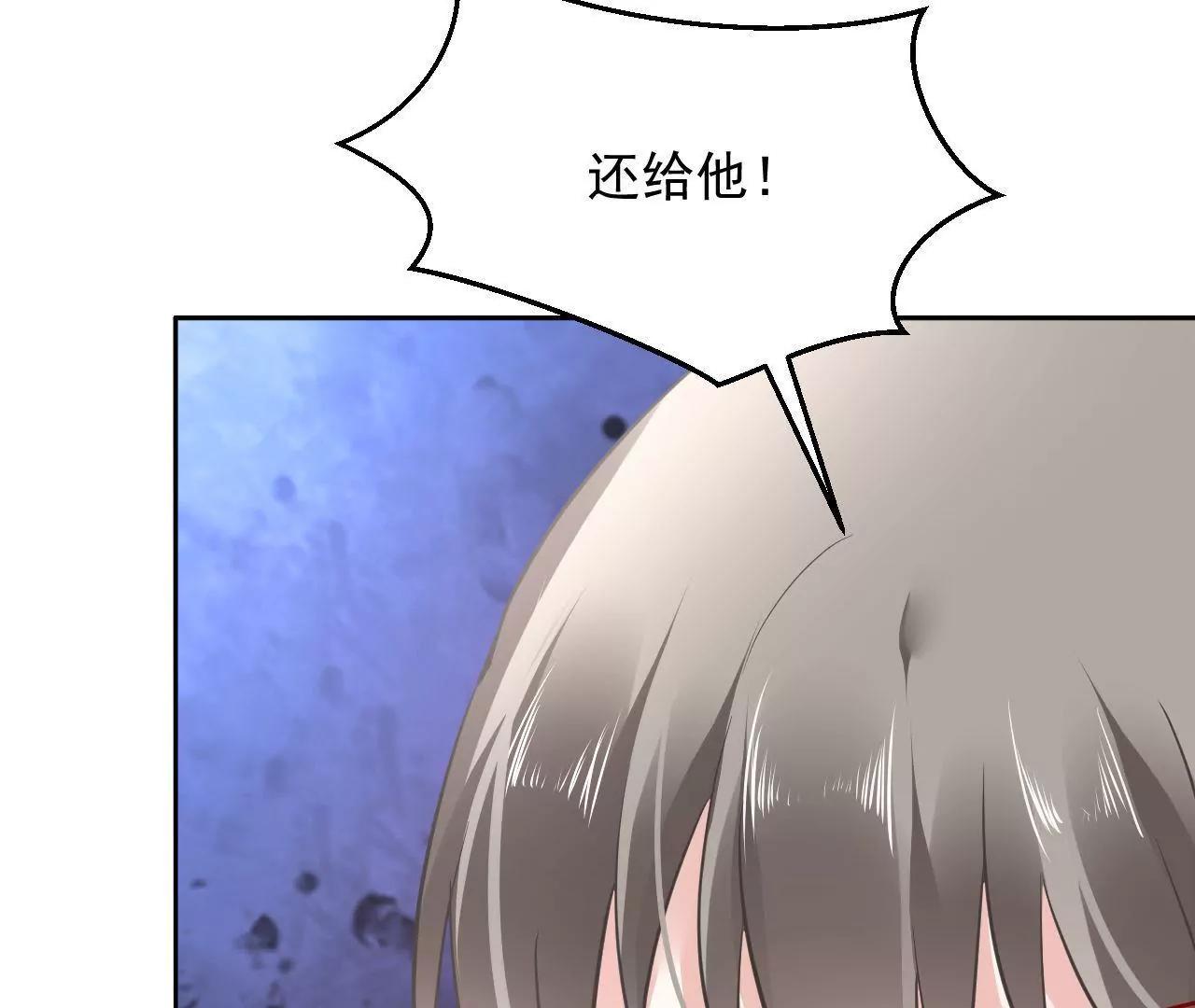 第39话 初遇殷龙36