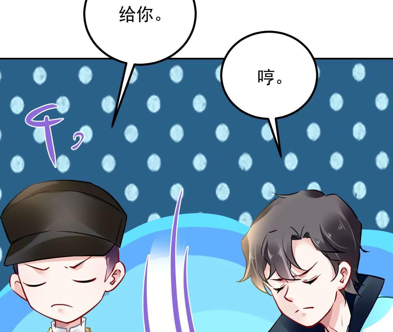 第39话 初遇殷龙45
