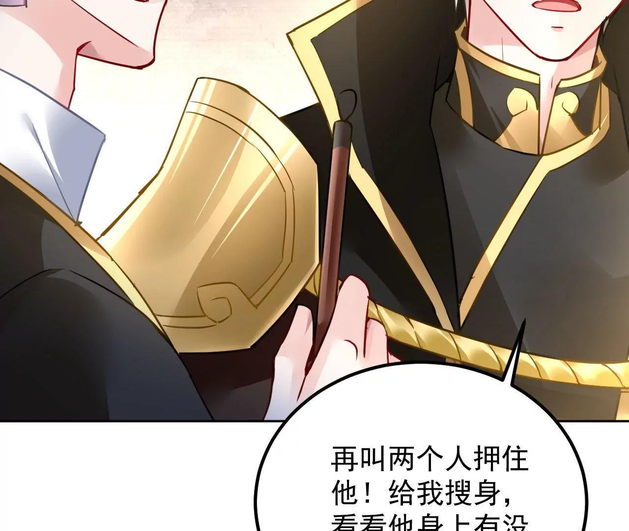 第39话 初遇殷龙5
