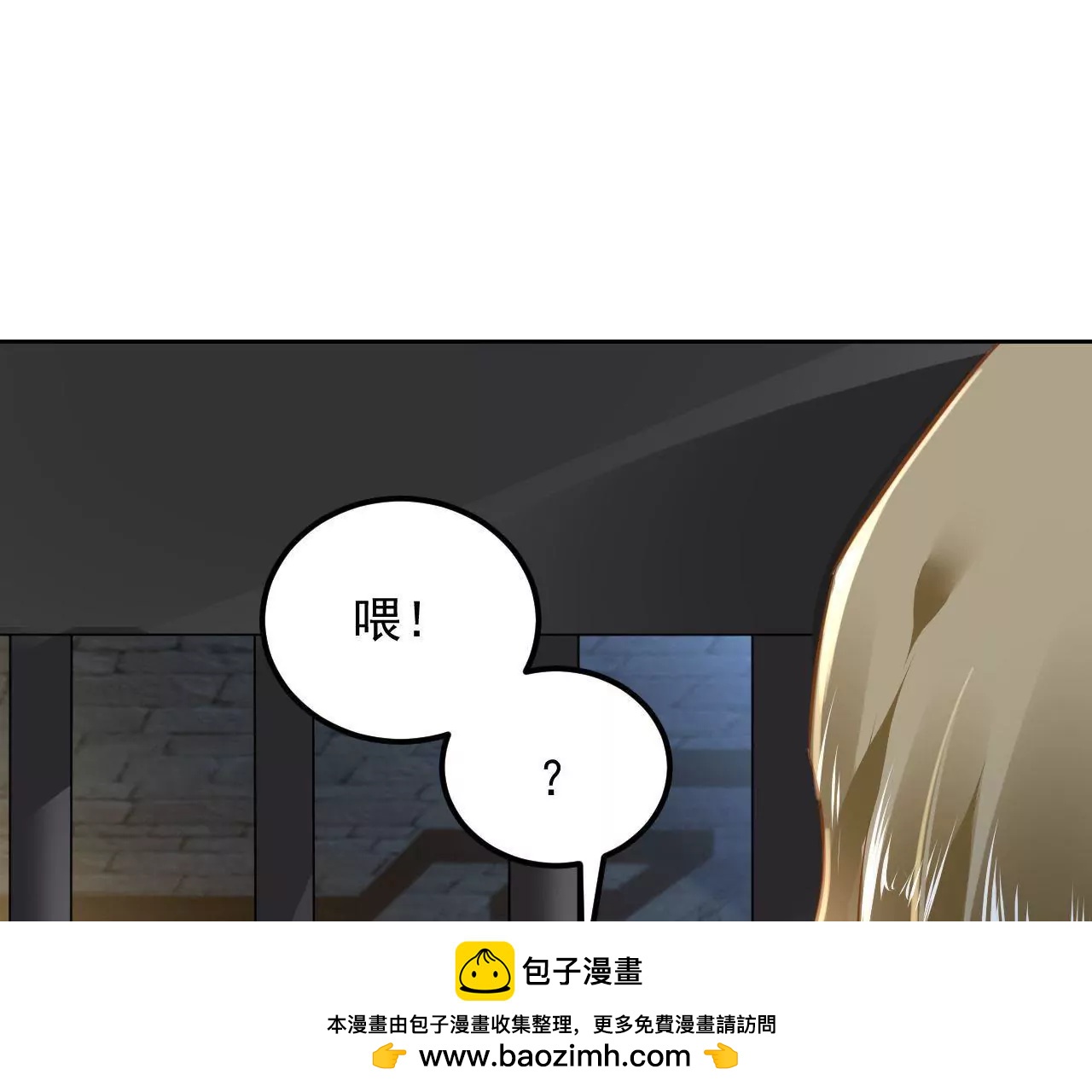 第39话 初遇殷龙53