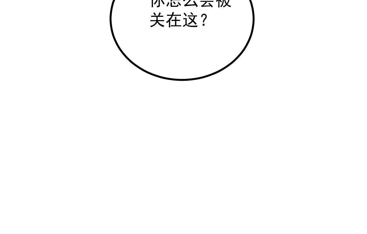 第39话 初遇殷龙68
