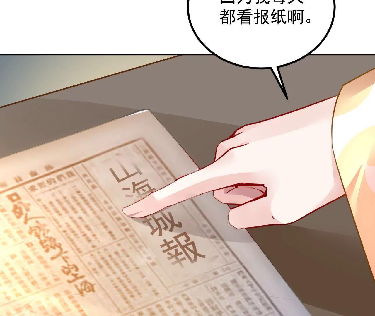 第39话 初遇殷龙86
