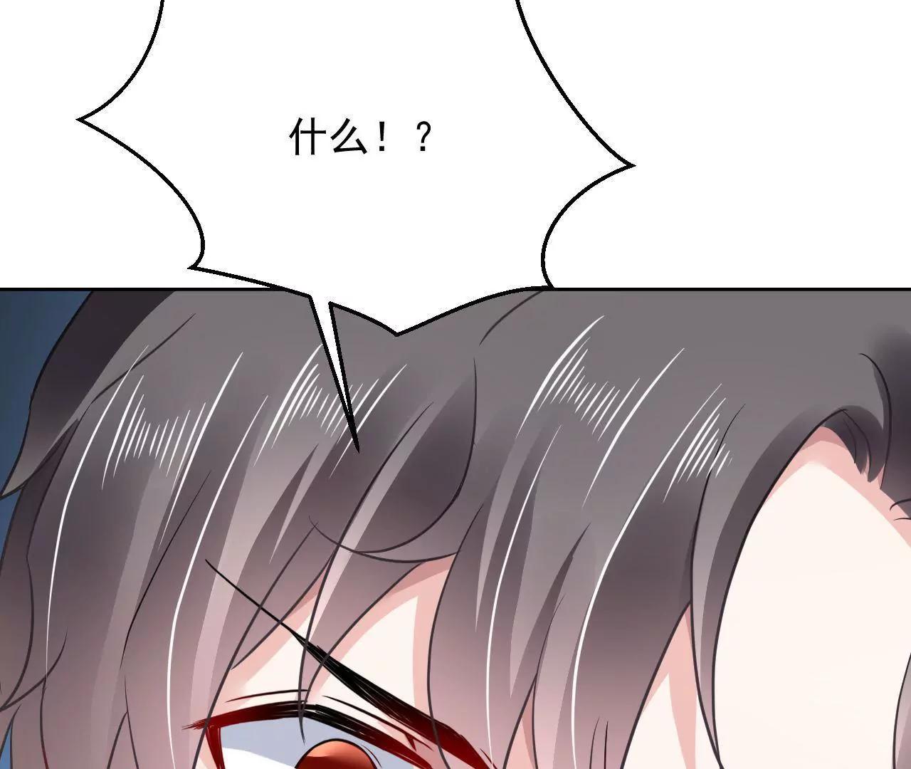 第39话 初遇殷龙91