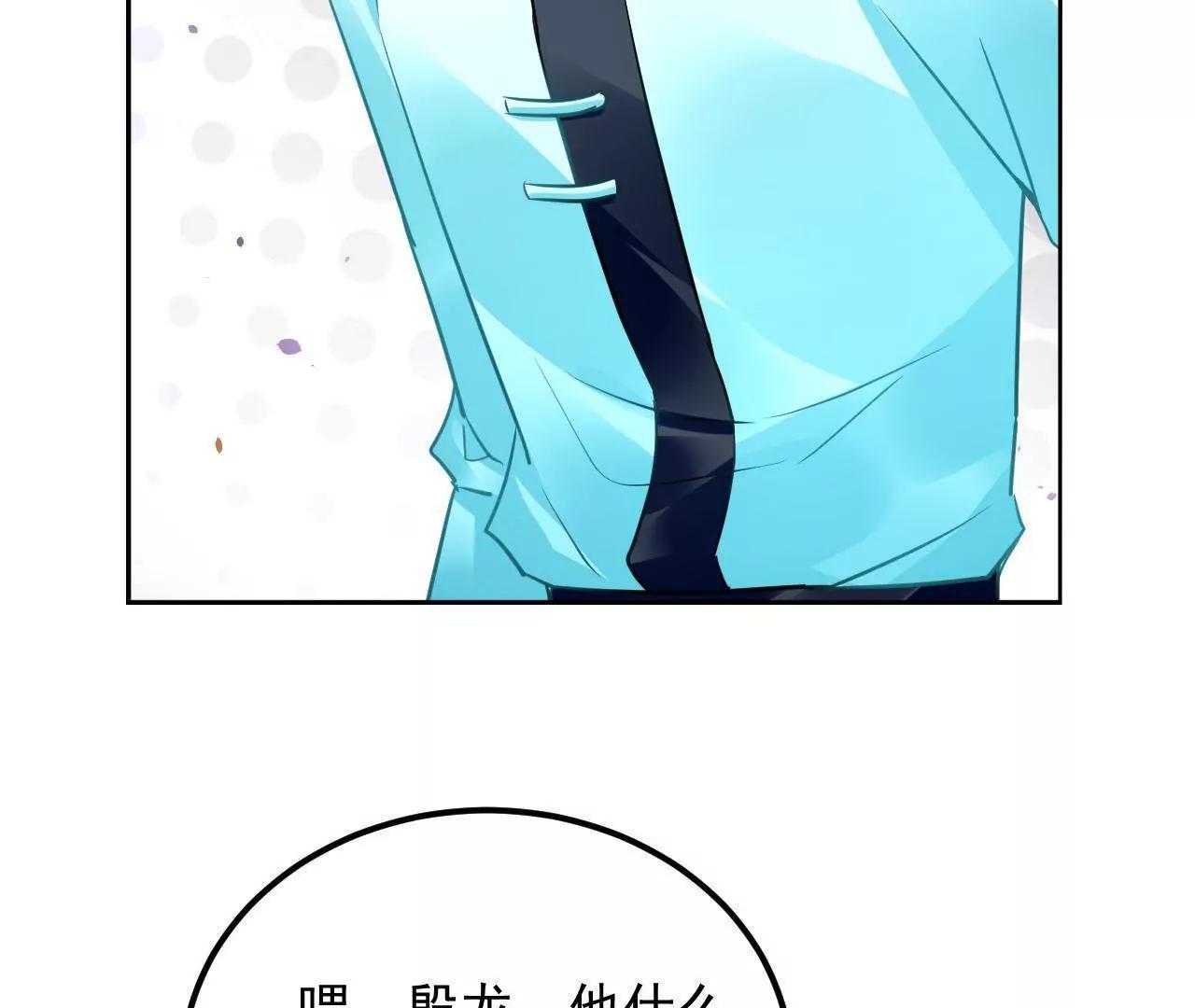 第41话 菲茜的女儿10