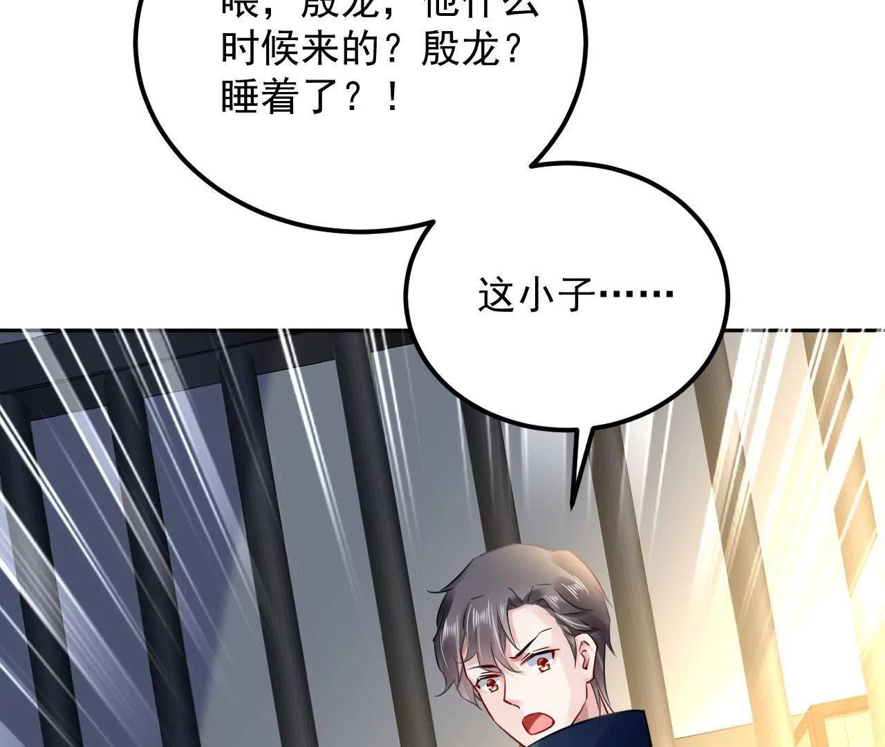 第41话 菲茜的女儿11