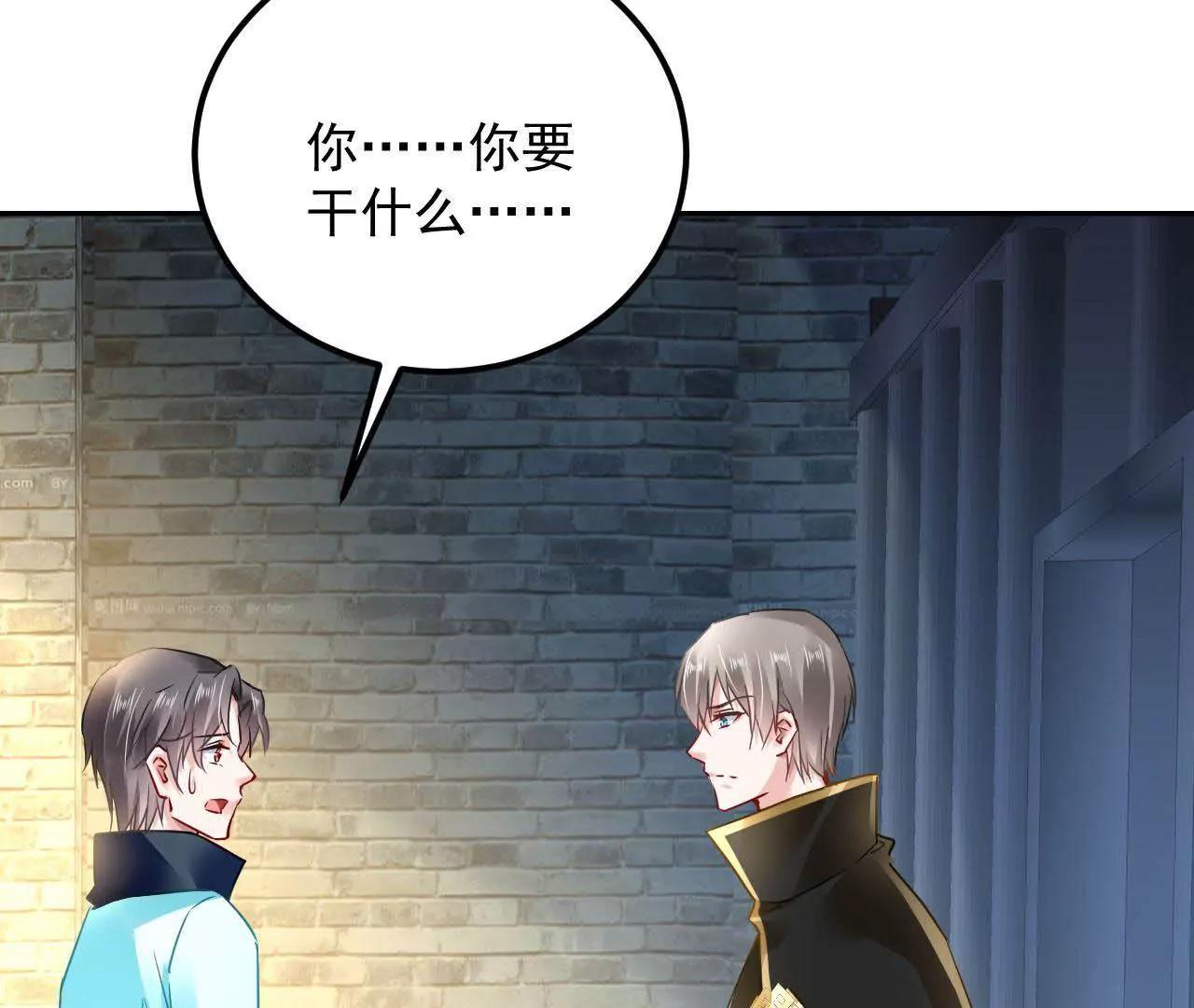 第41话 菲茜的女儿17
