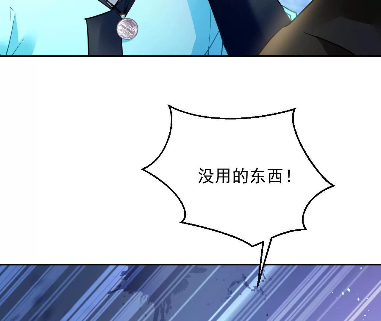 第41话 菲茜的女儿25