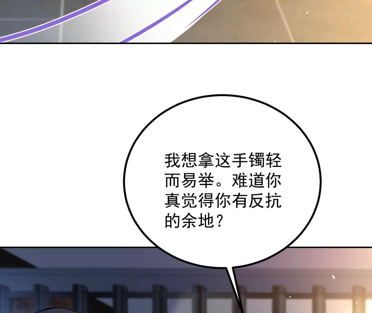 第41话 菲茜的女儿41