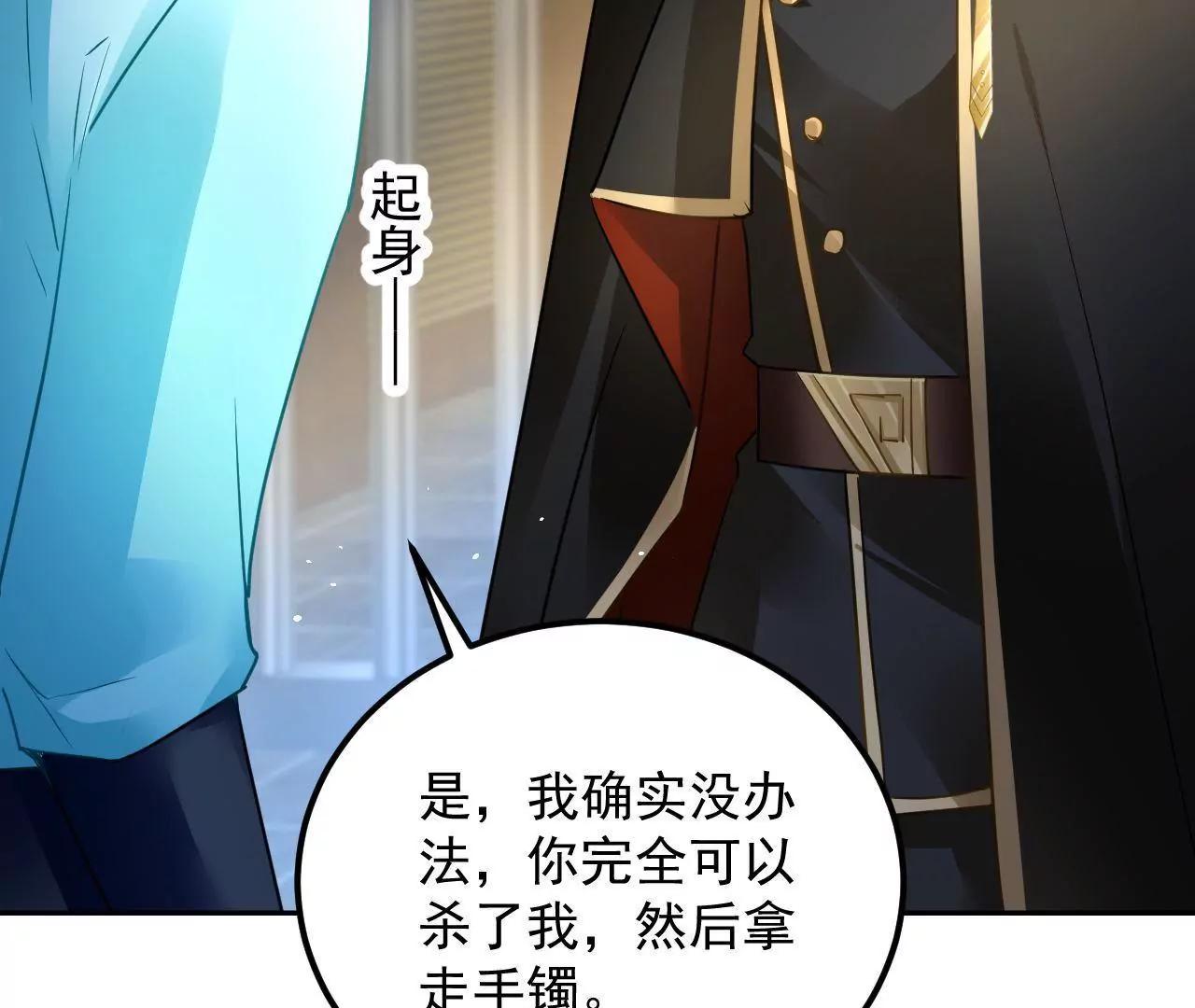 第41话 菲茜的女儿43