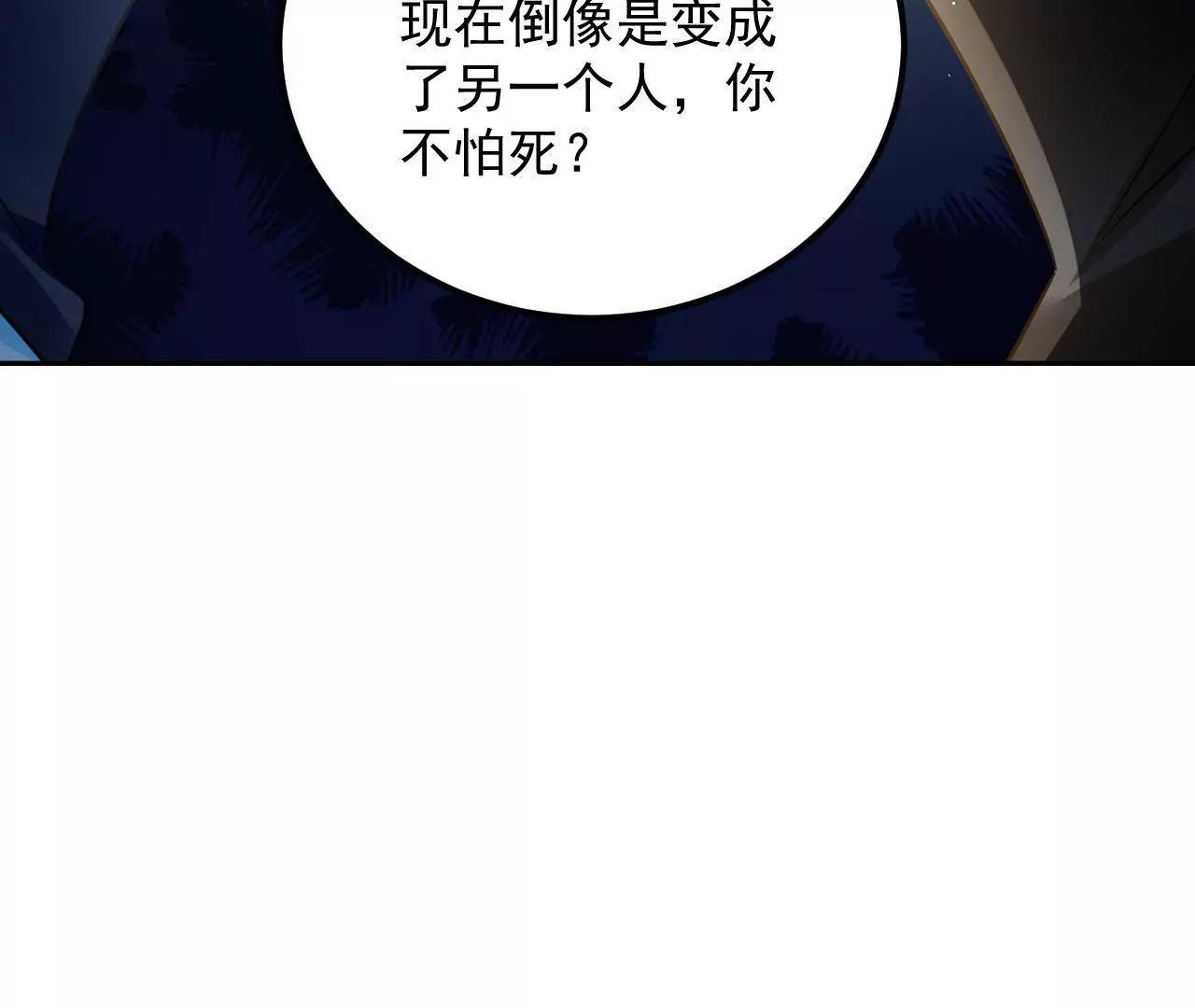 第41话 菲茜的女儿47