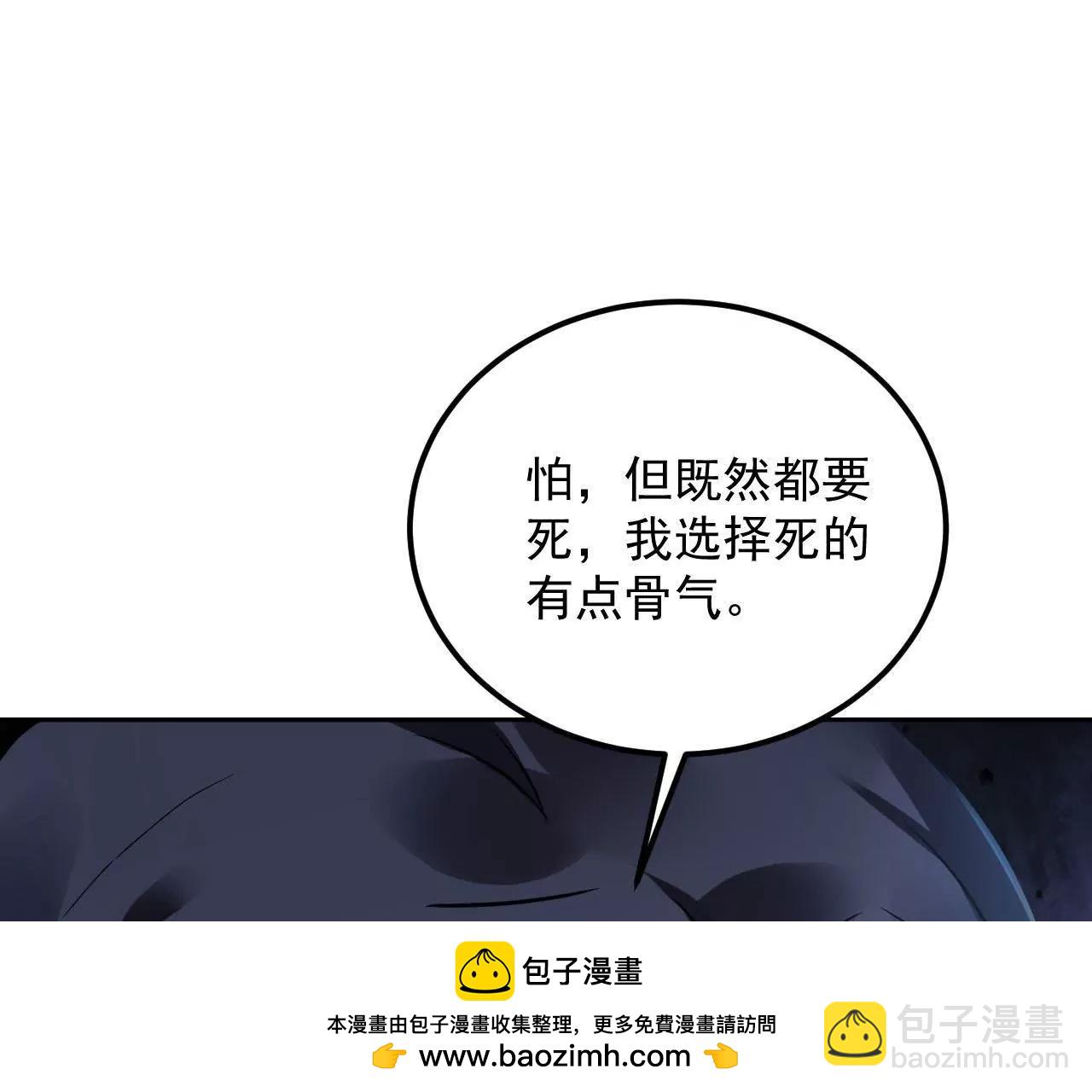 第41话 菲茜的女儿53