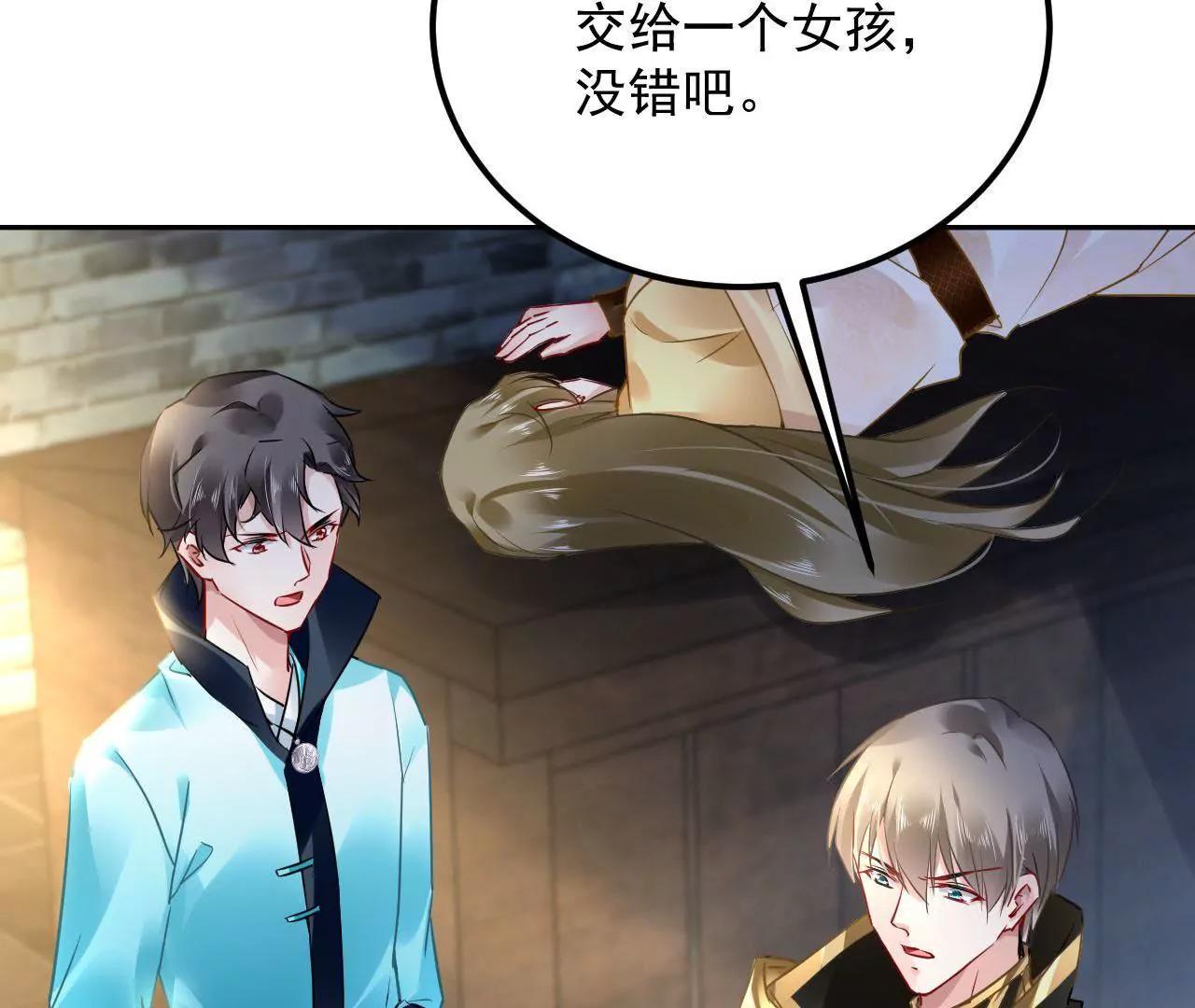 第41话 菲茜的女儿59