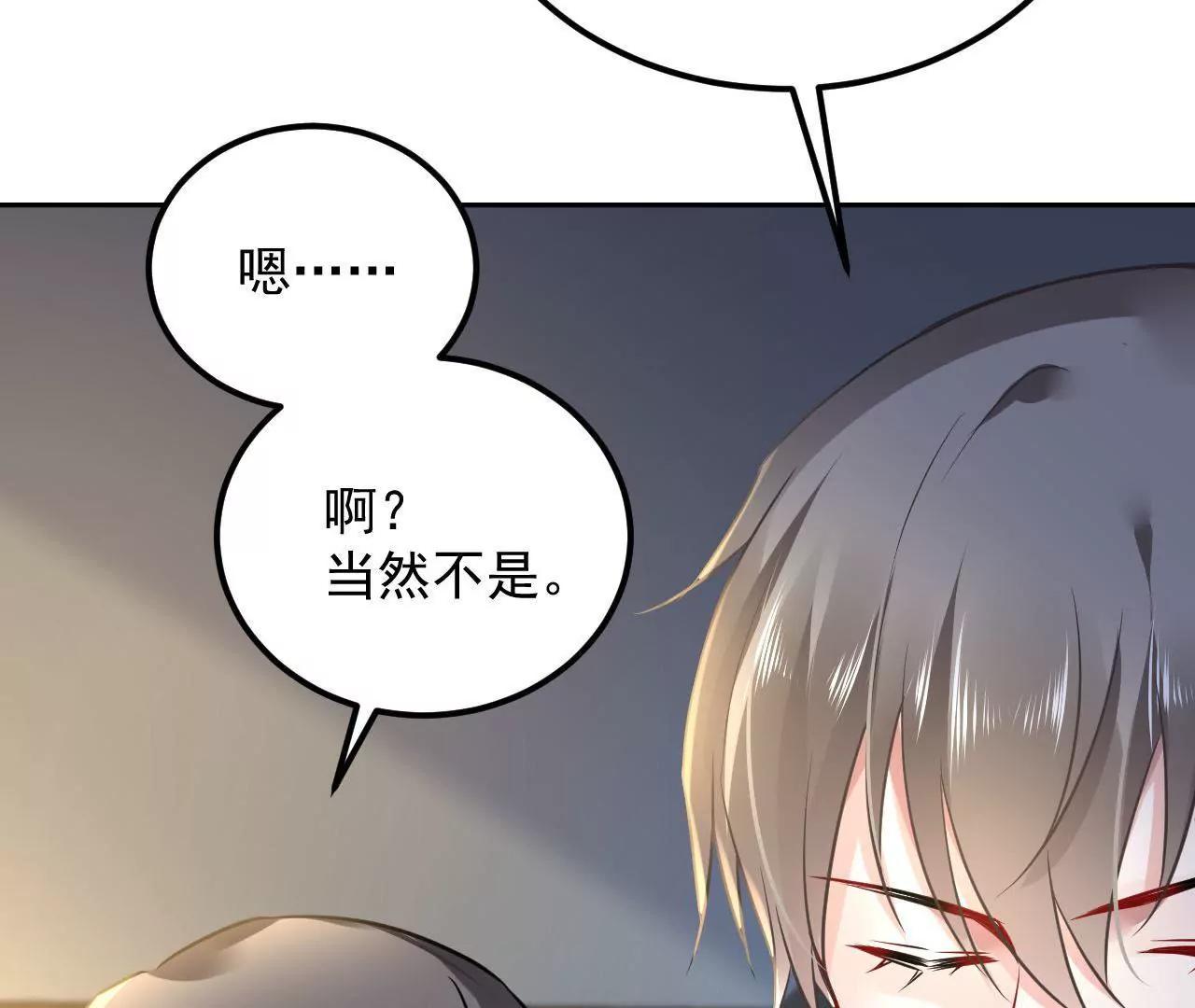 第41话 菲茜的女儿62