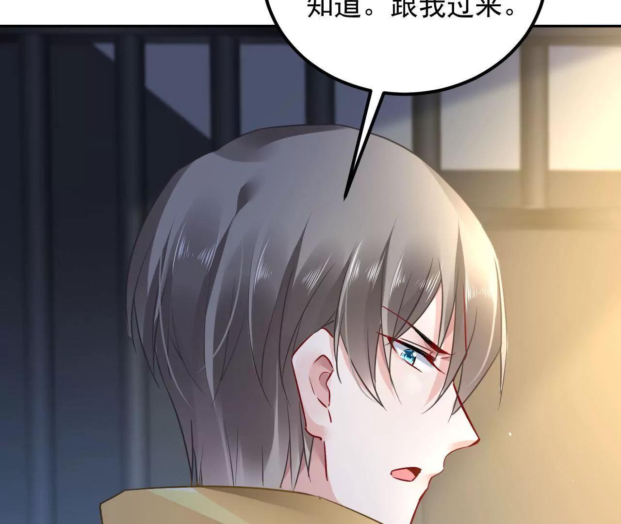 第41话 菲茜的女儿66