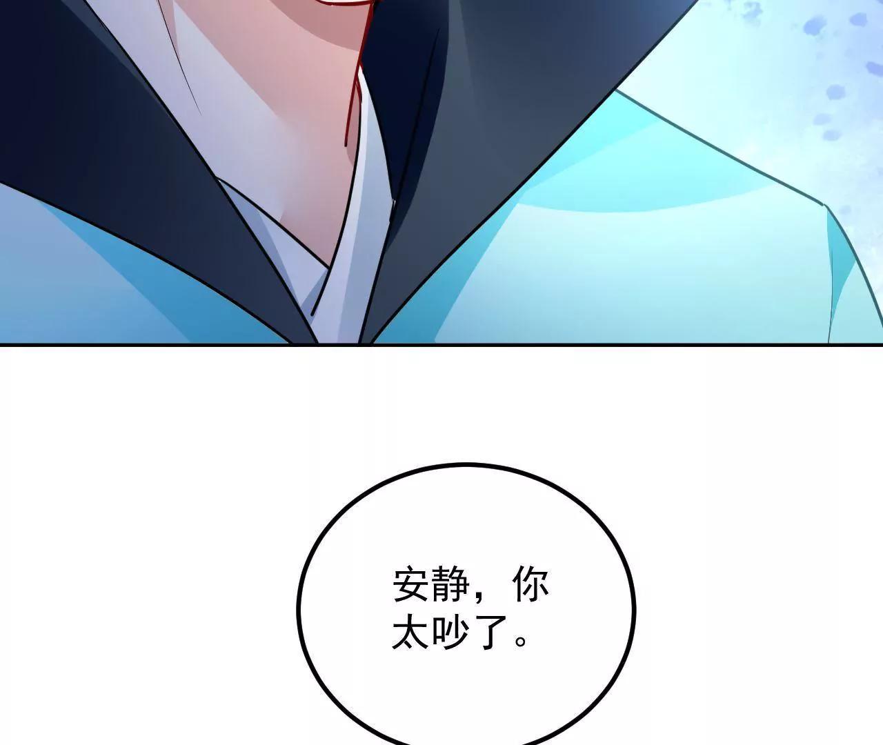 第41话 菲茜的女儿70