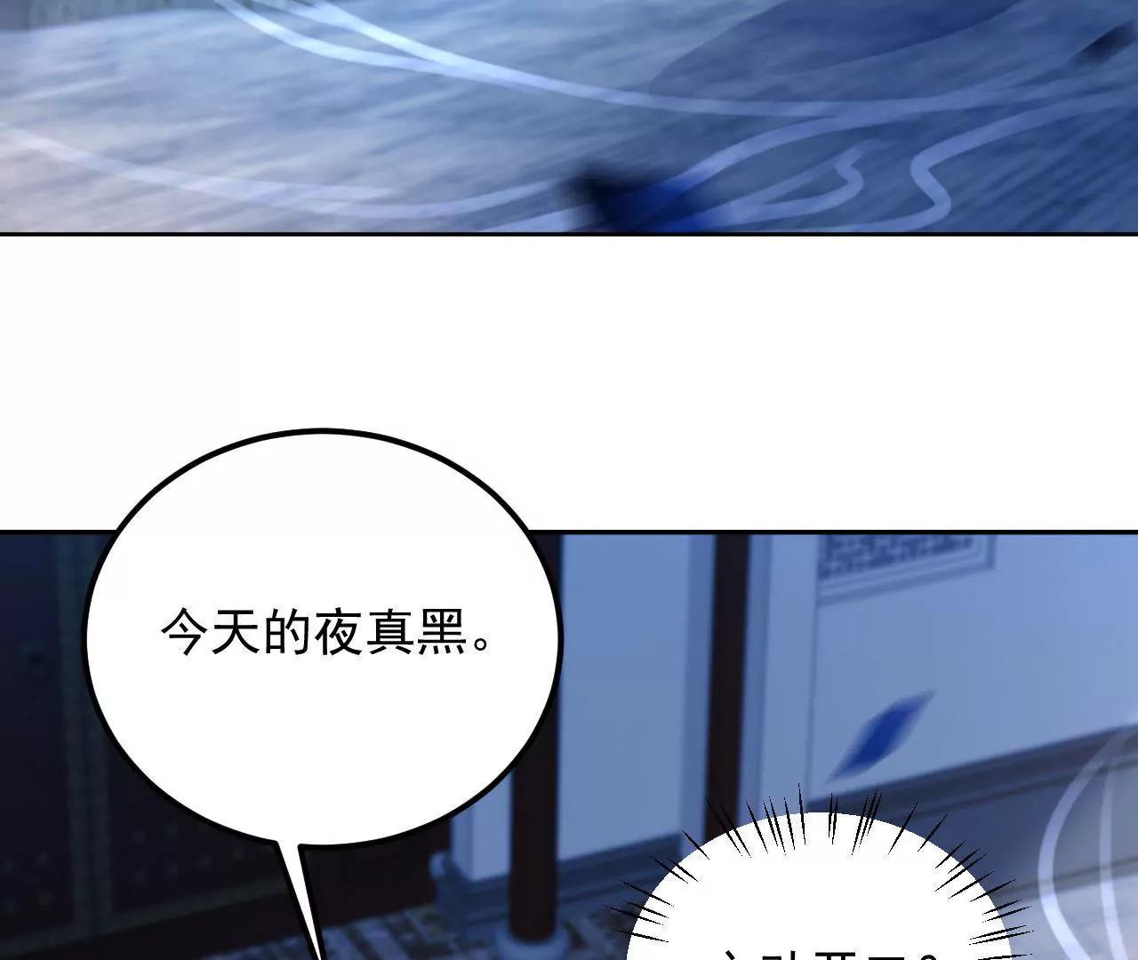 第41话 菲茜的女儿74