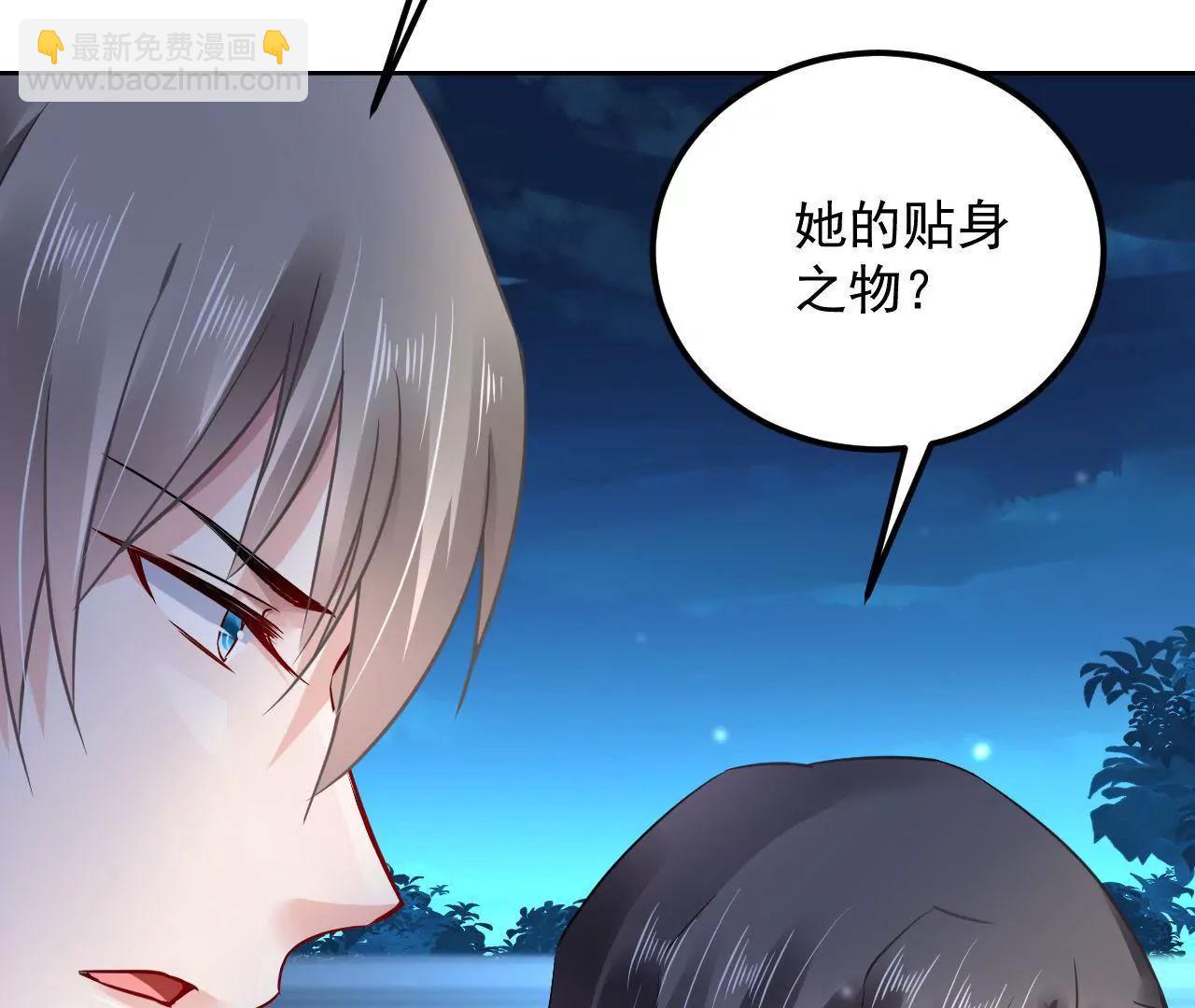 第41话 菲茜的女儿79