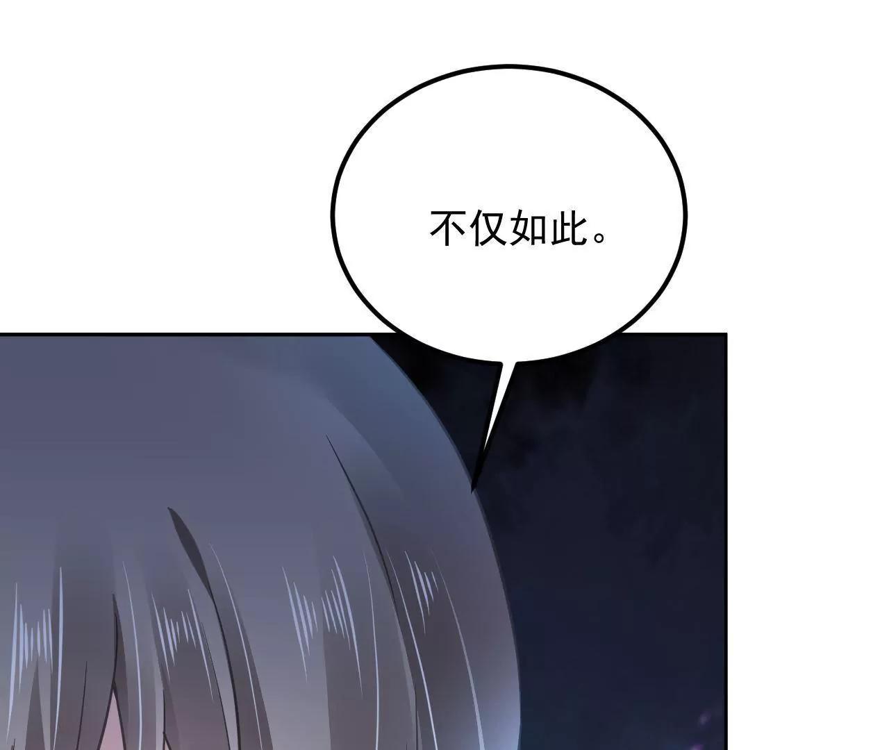 第41话 菲茜的女儿81