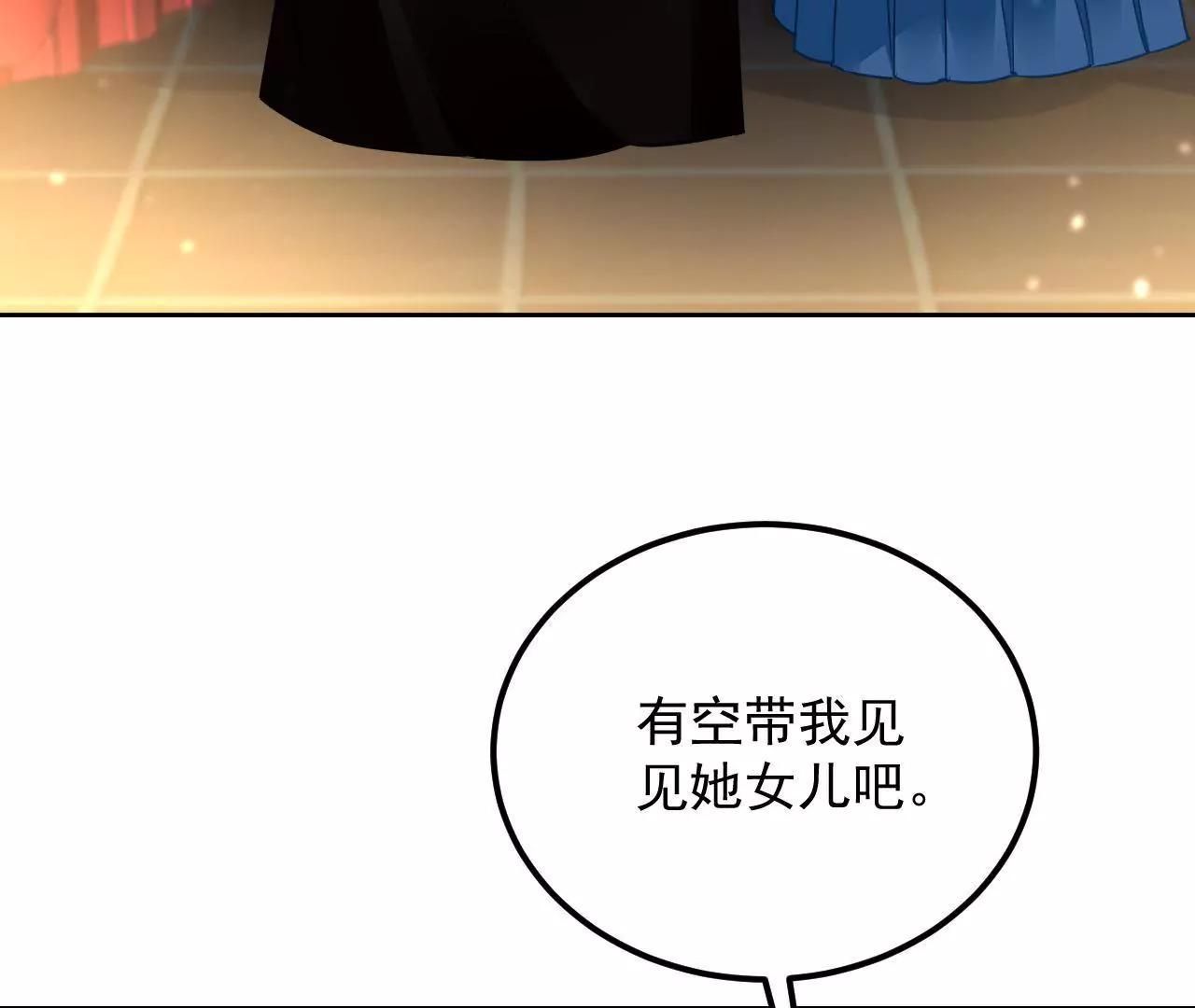 第41话 菲茜的女儿86