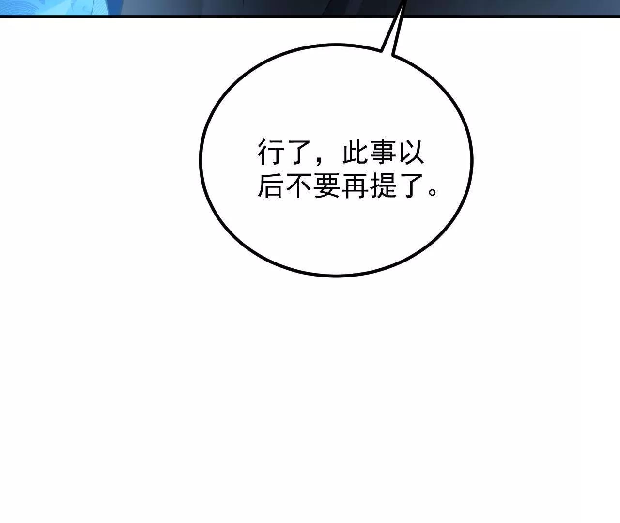 第41话 菲茜的女儿89