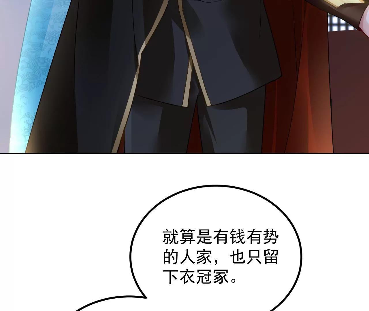第42话 尸身易变10